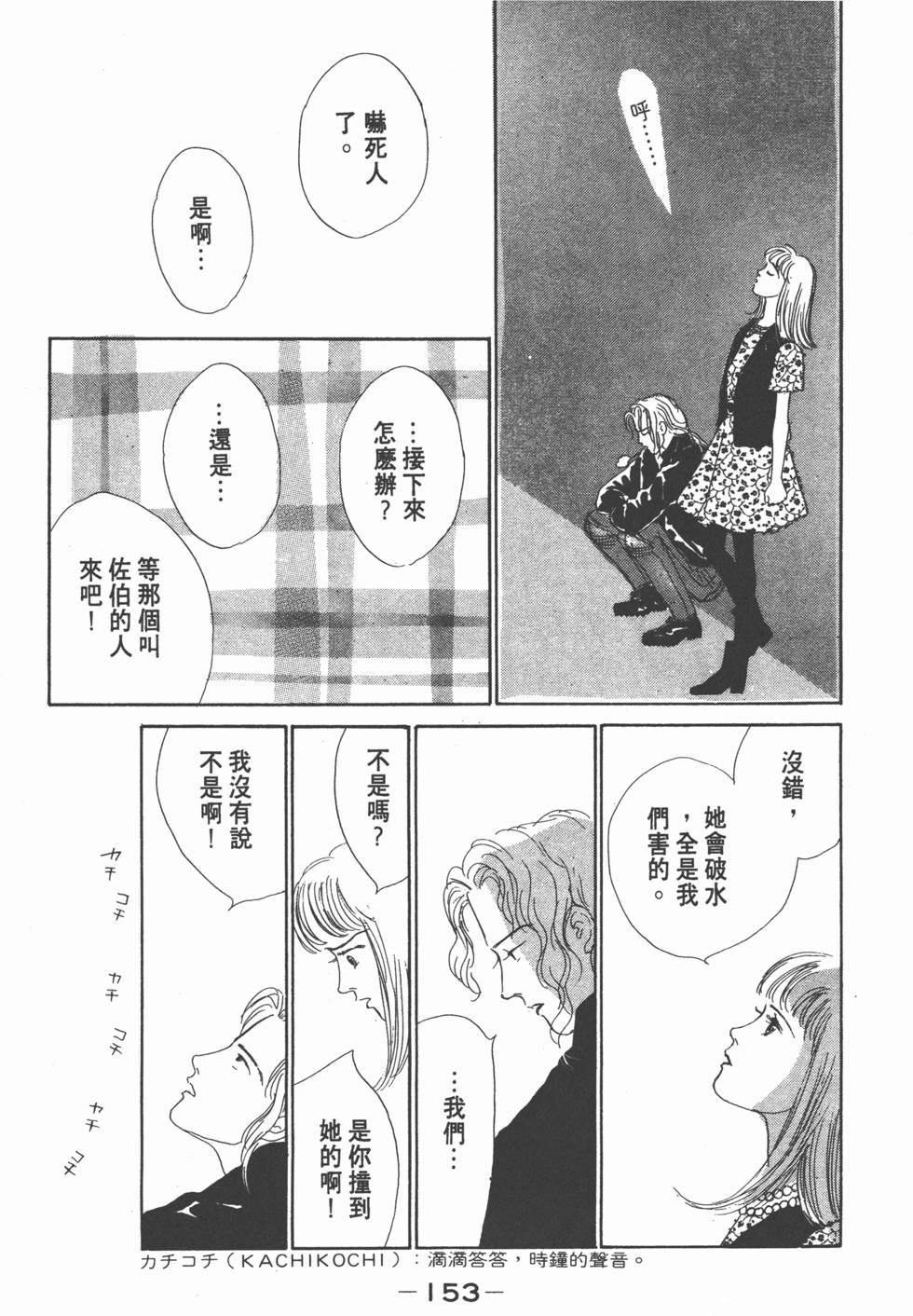 第151页
