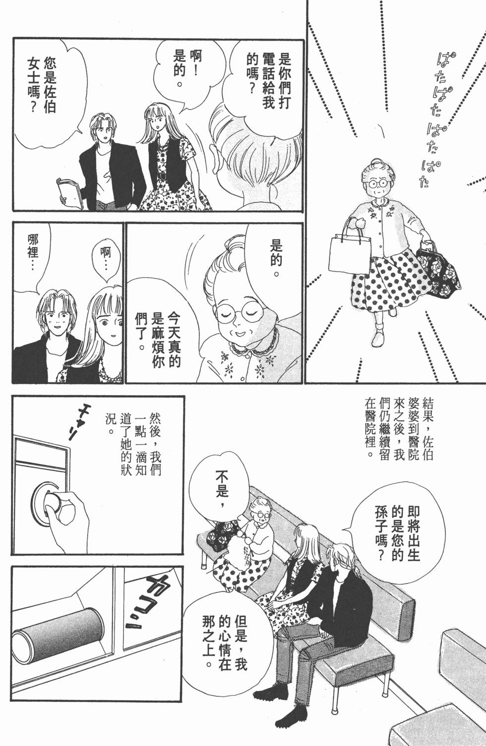 第152页