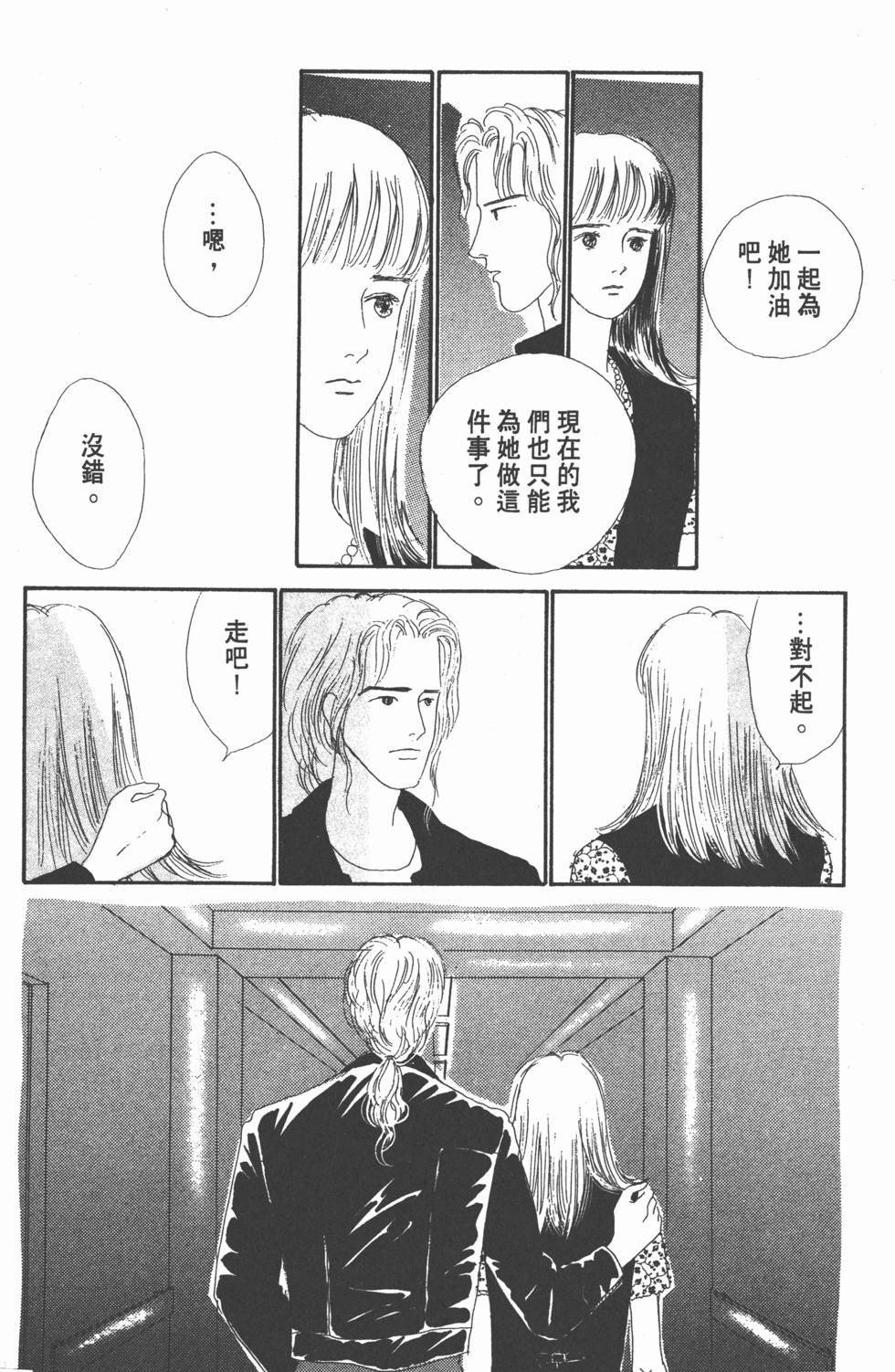 第154页
