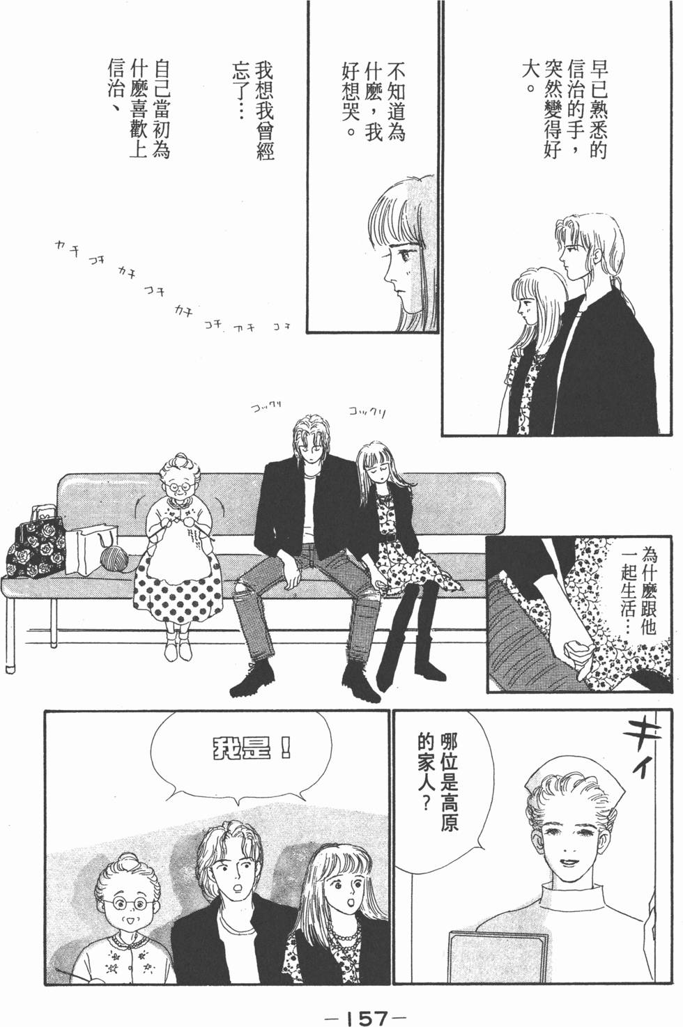 第155页