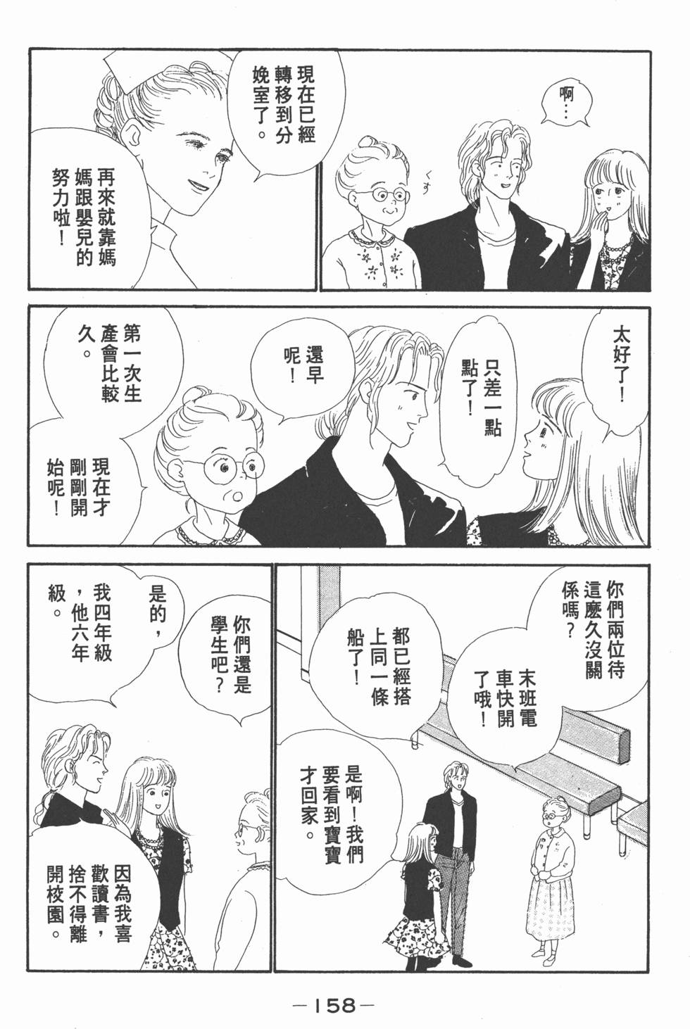 第156页