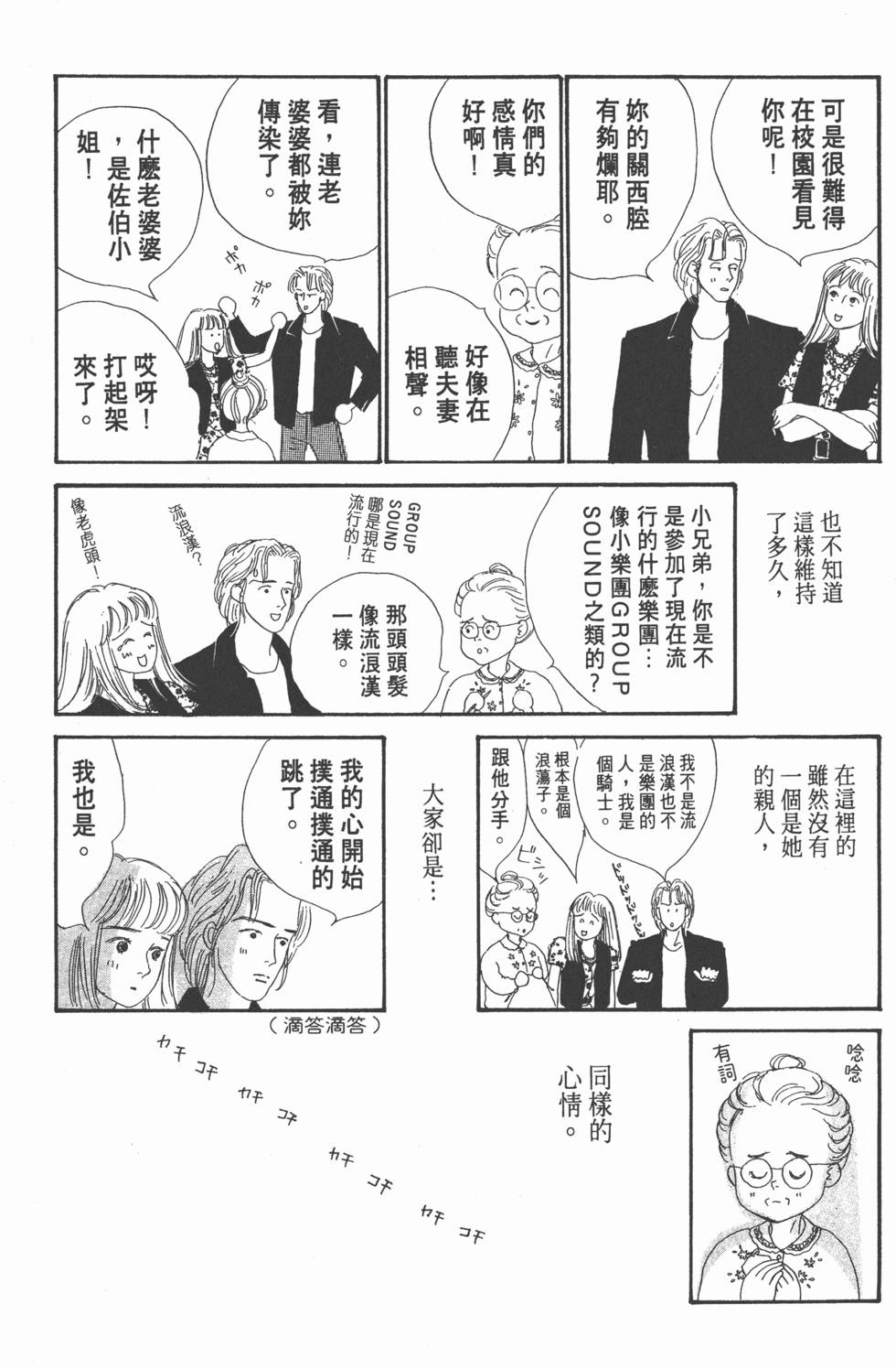 第157页