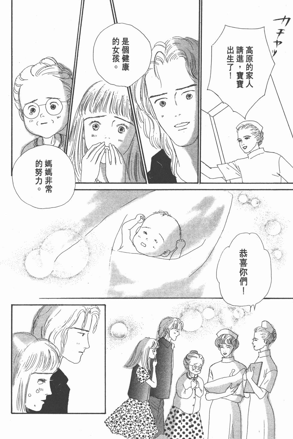 第158页