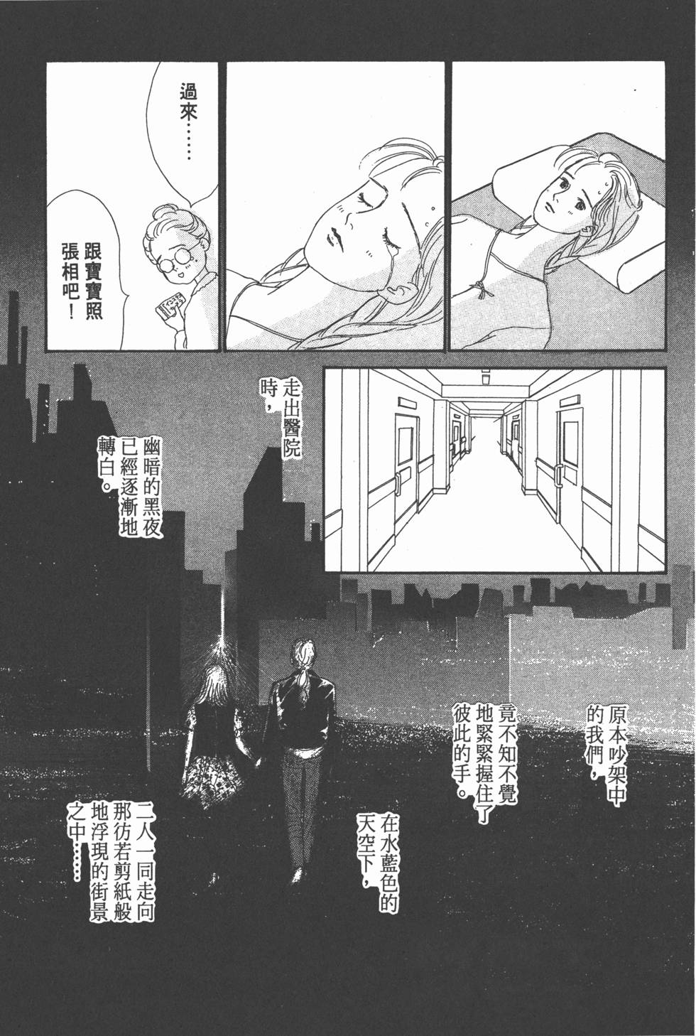 第159页
