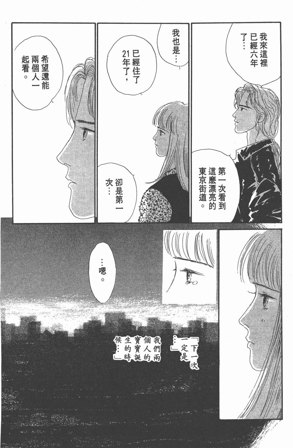 第160页