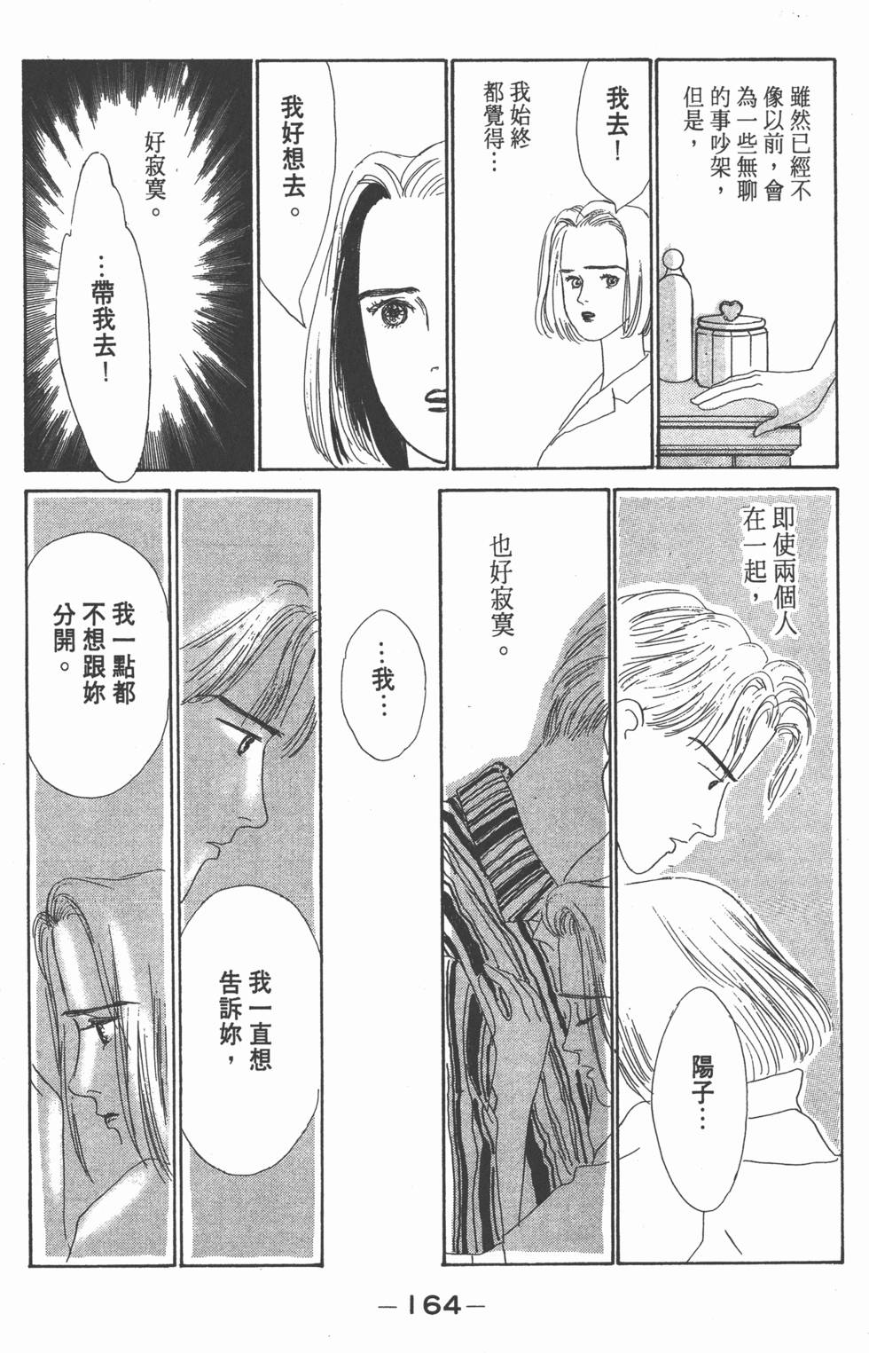 第162页