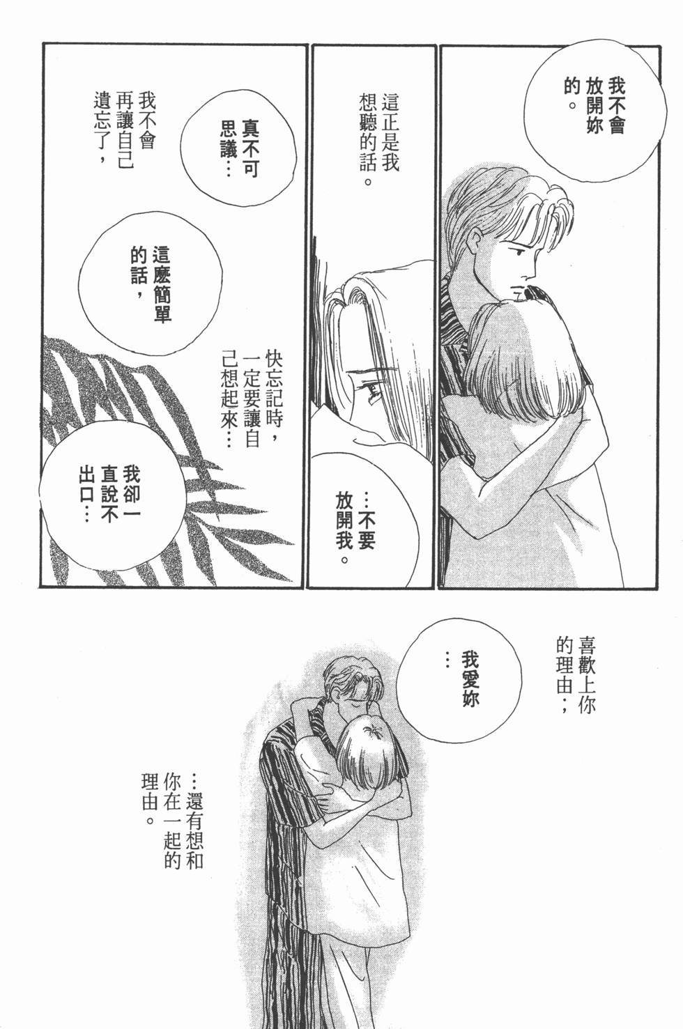 第163页