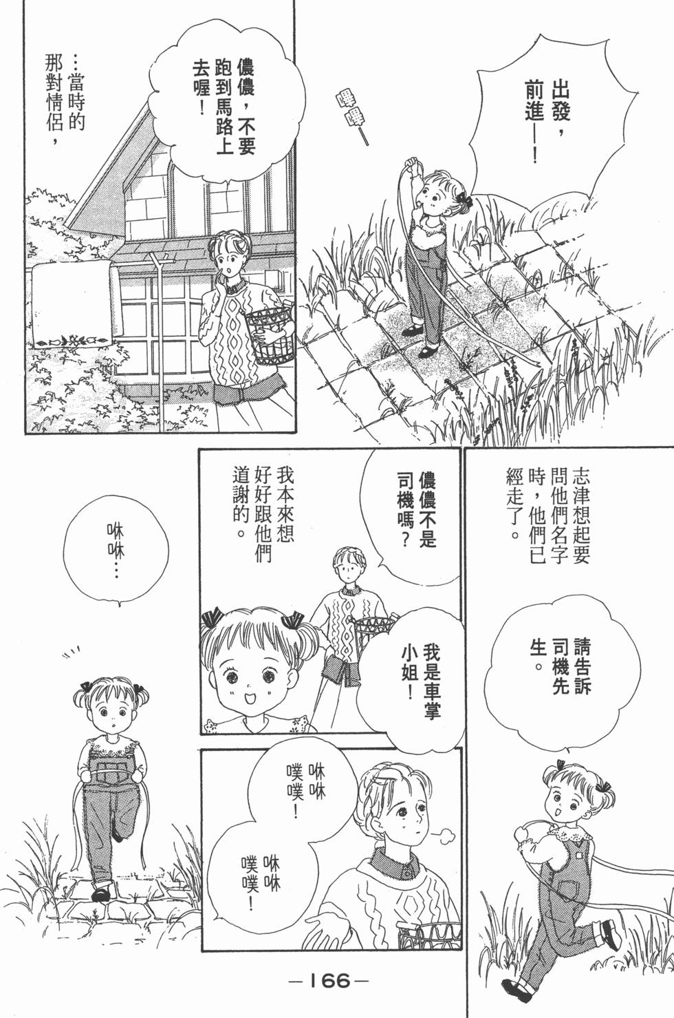 第164页