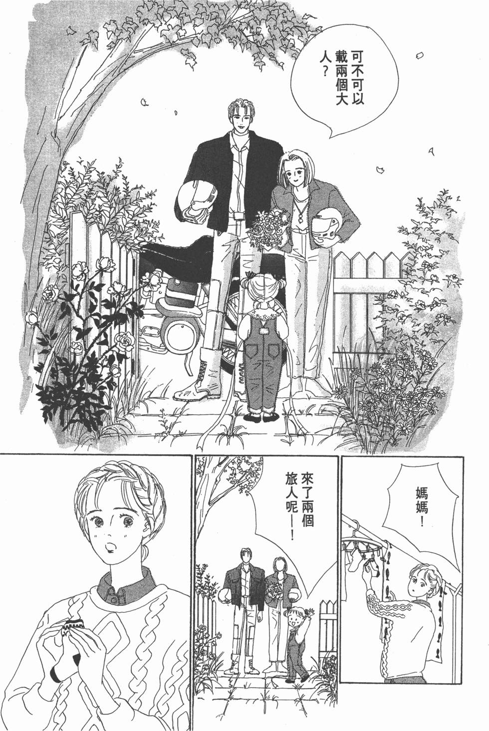 第165页