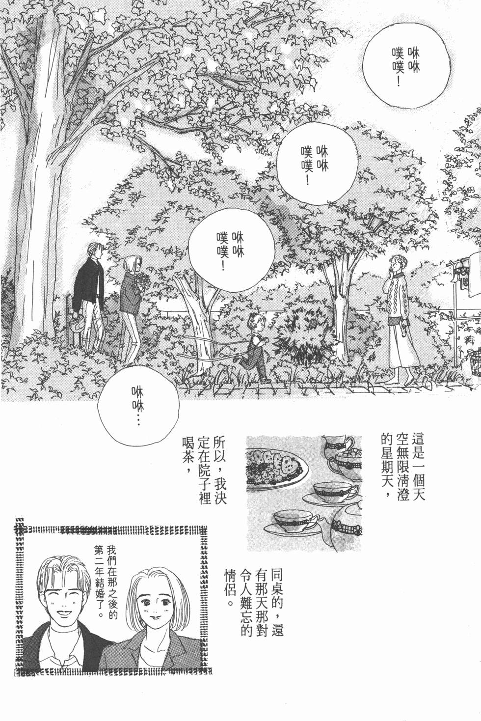 第166页