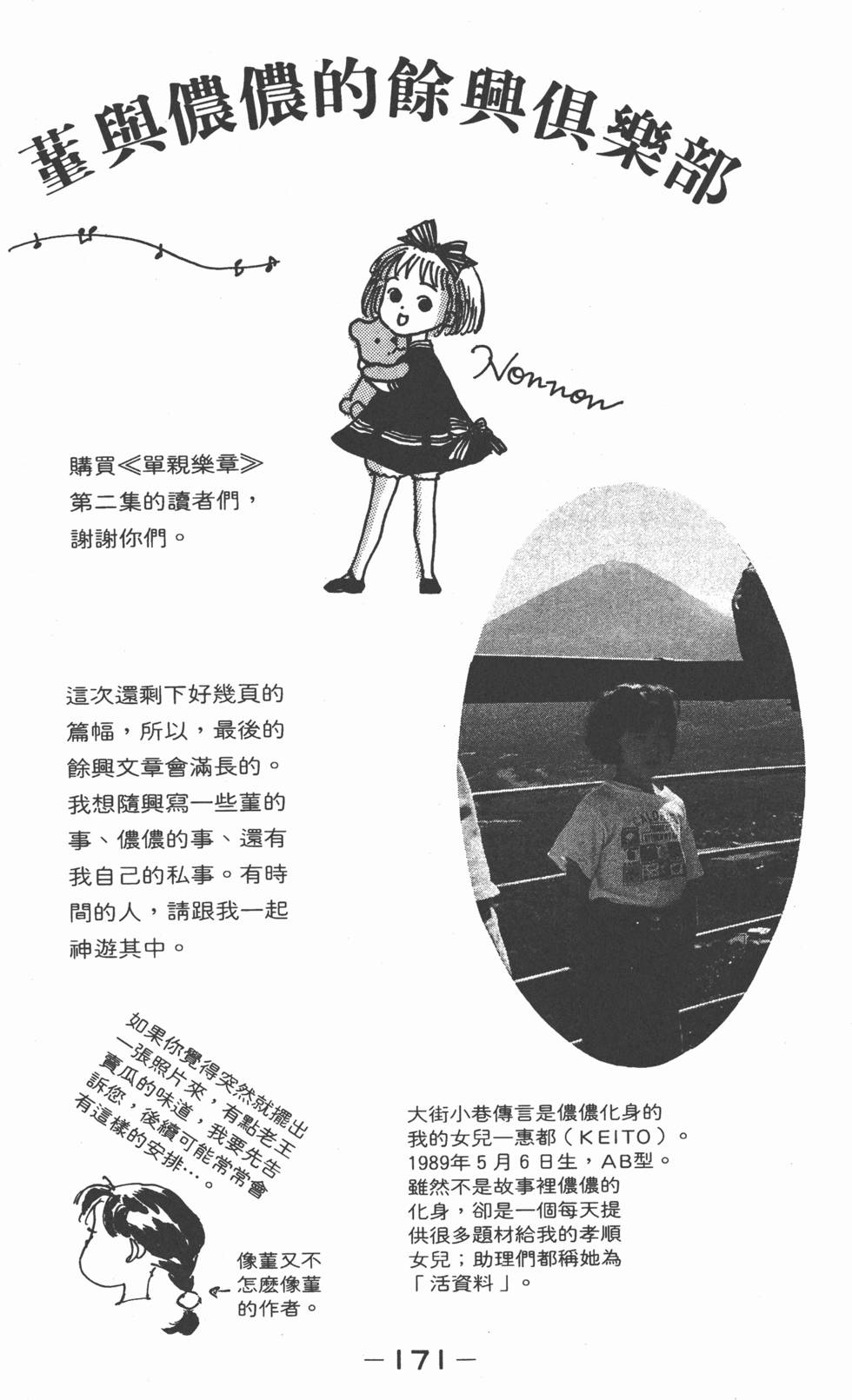 第169页