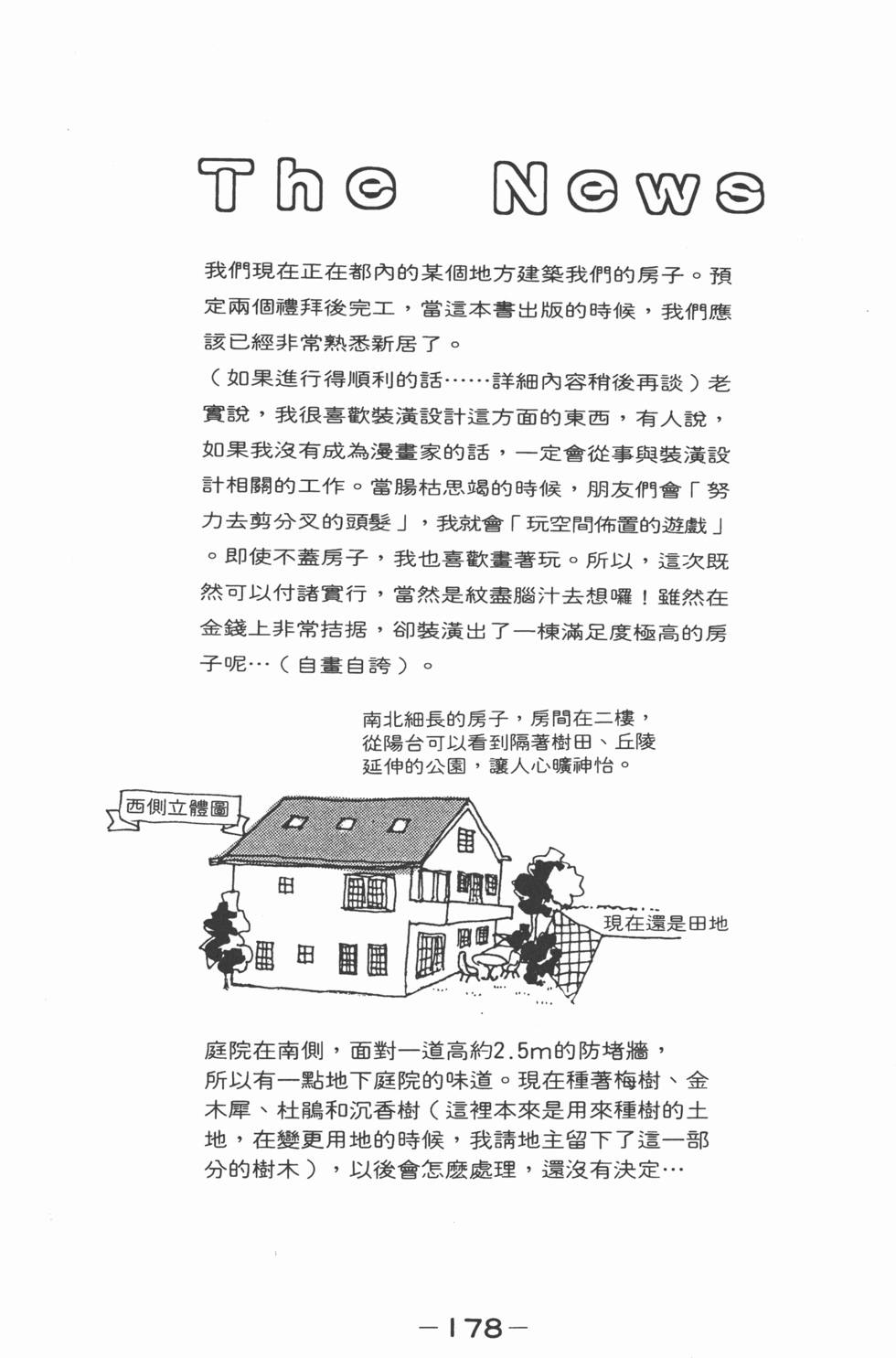 第176页