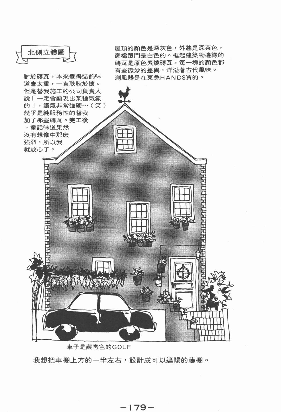 第177页