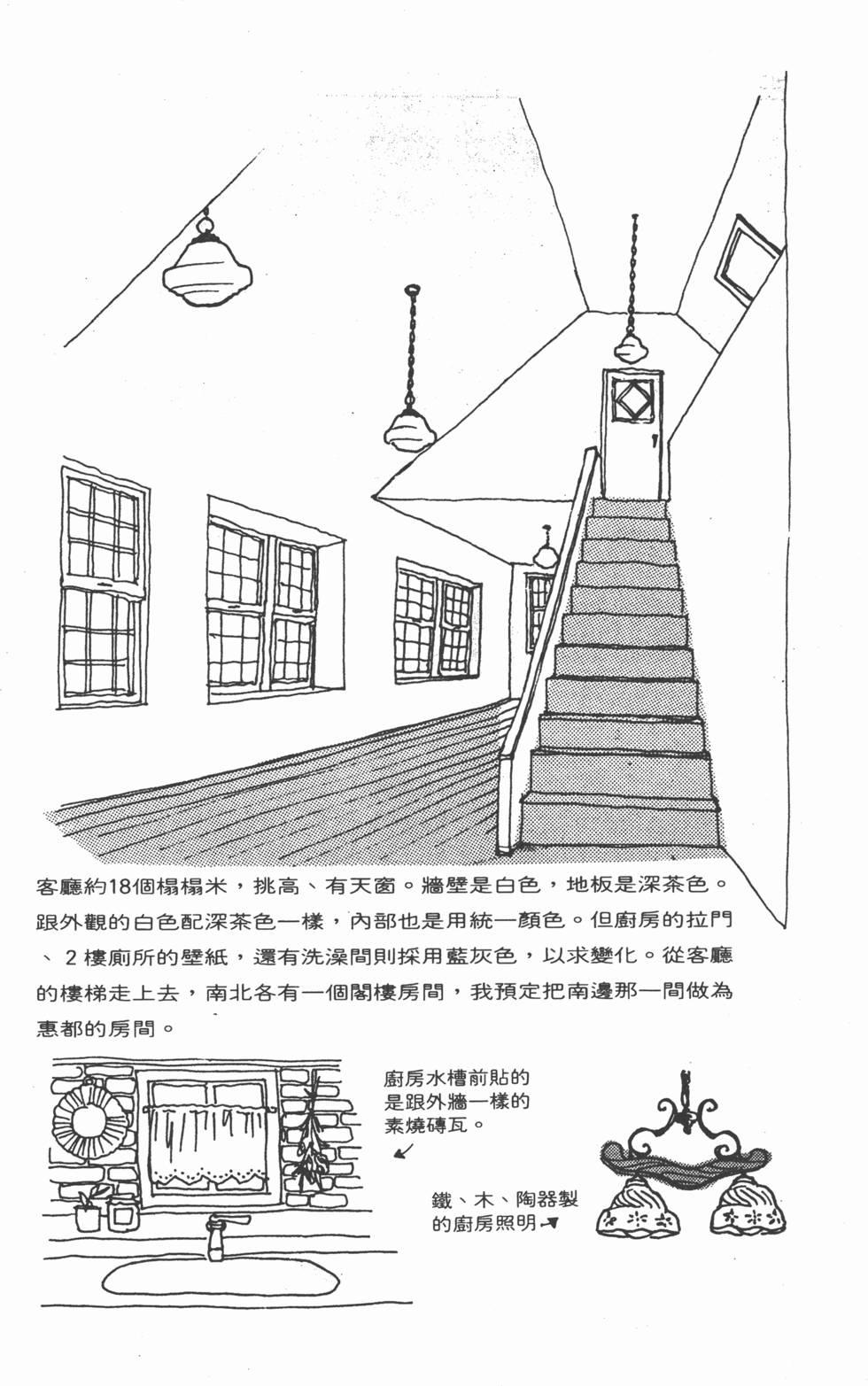 第178页