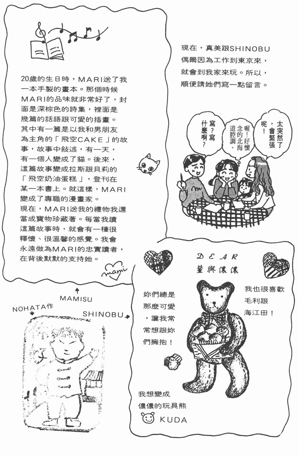 第182页
