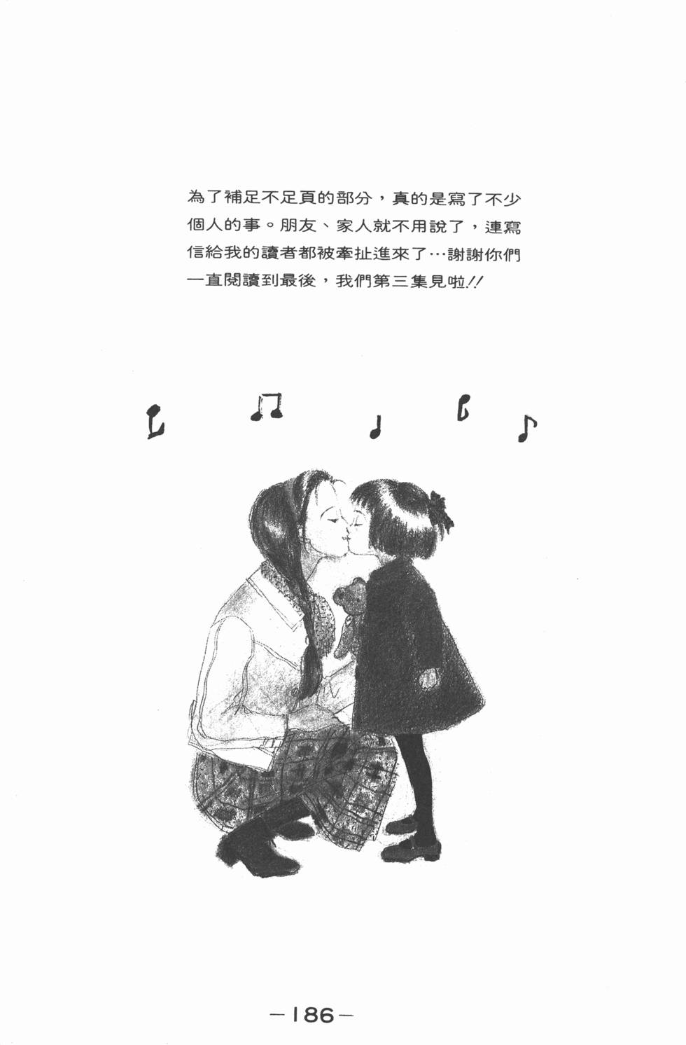 第184页
