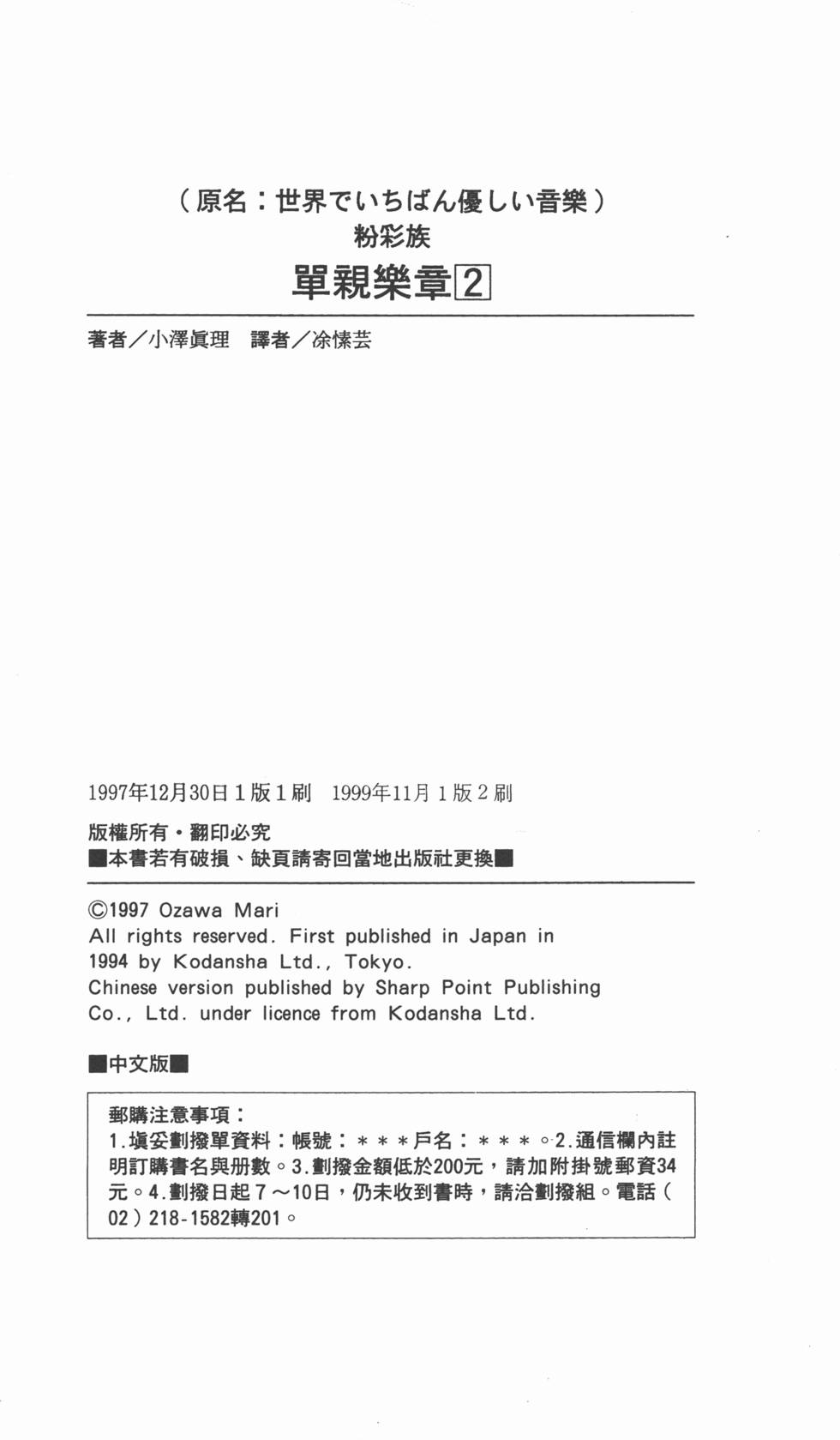 第186页