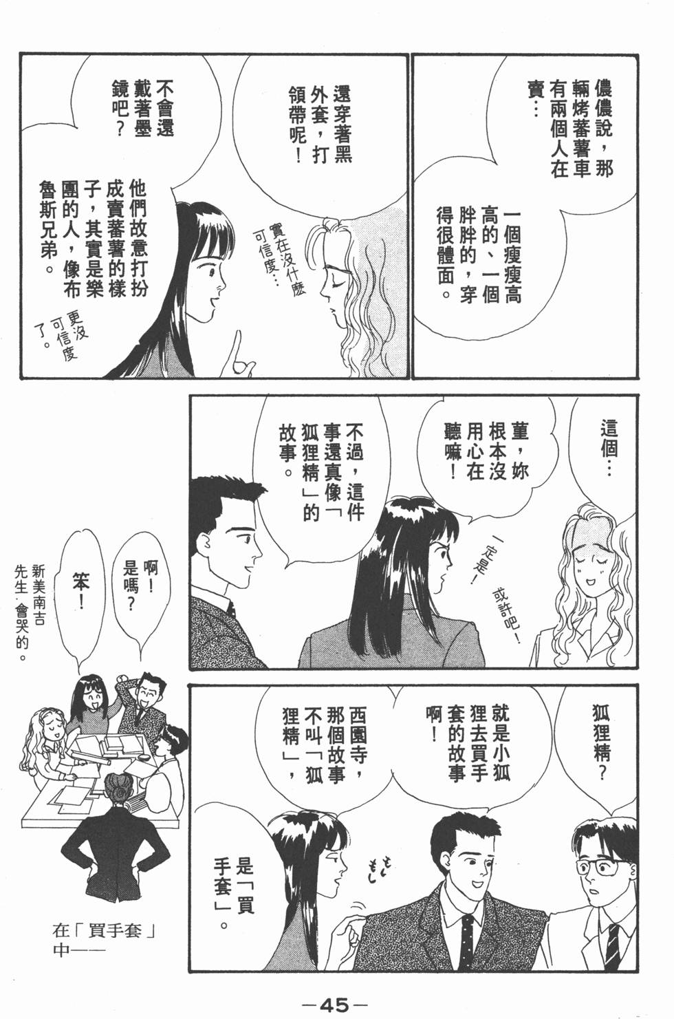 第43页