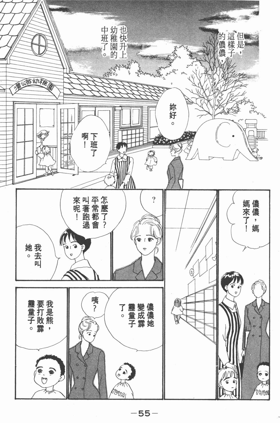 第53页