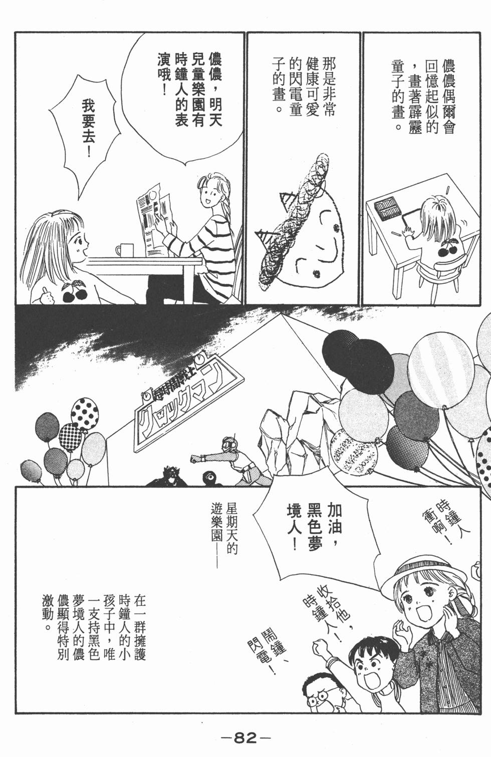 第80页
