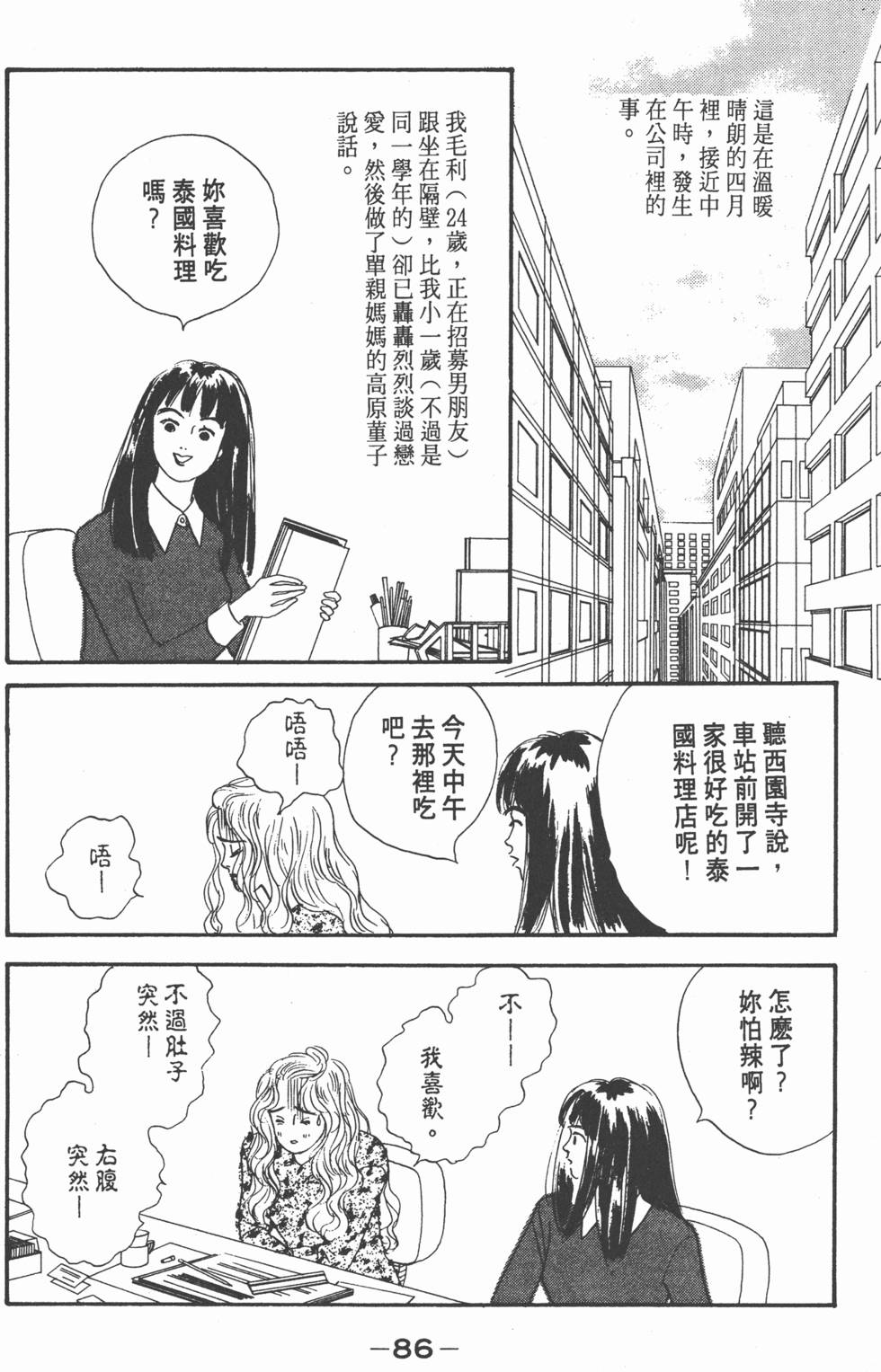 第84页