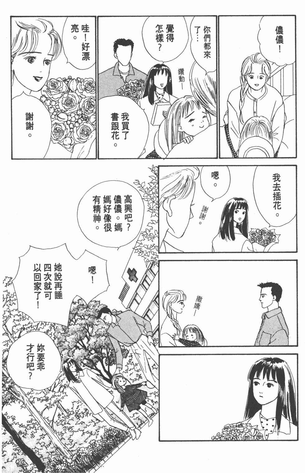 第100页