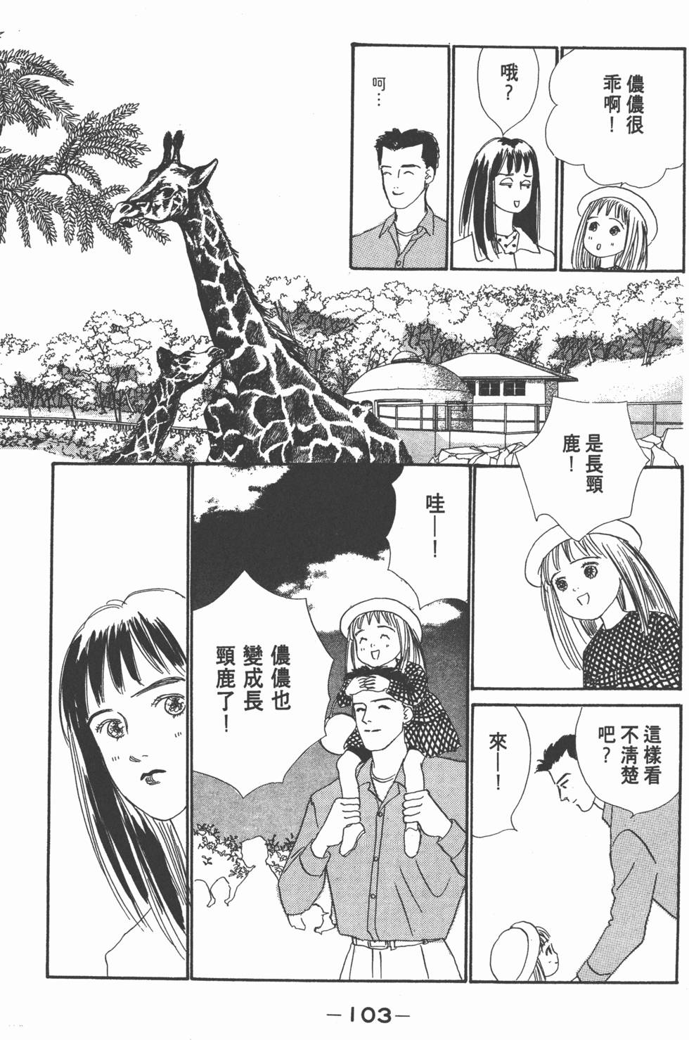 第101页