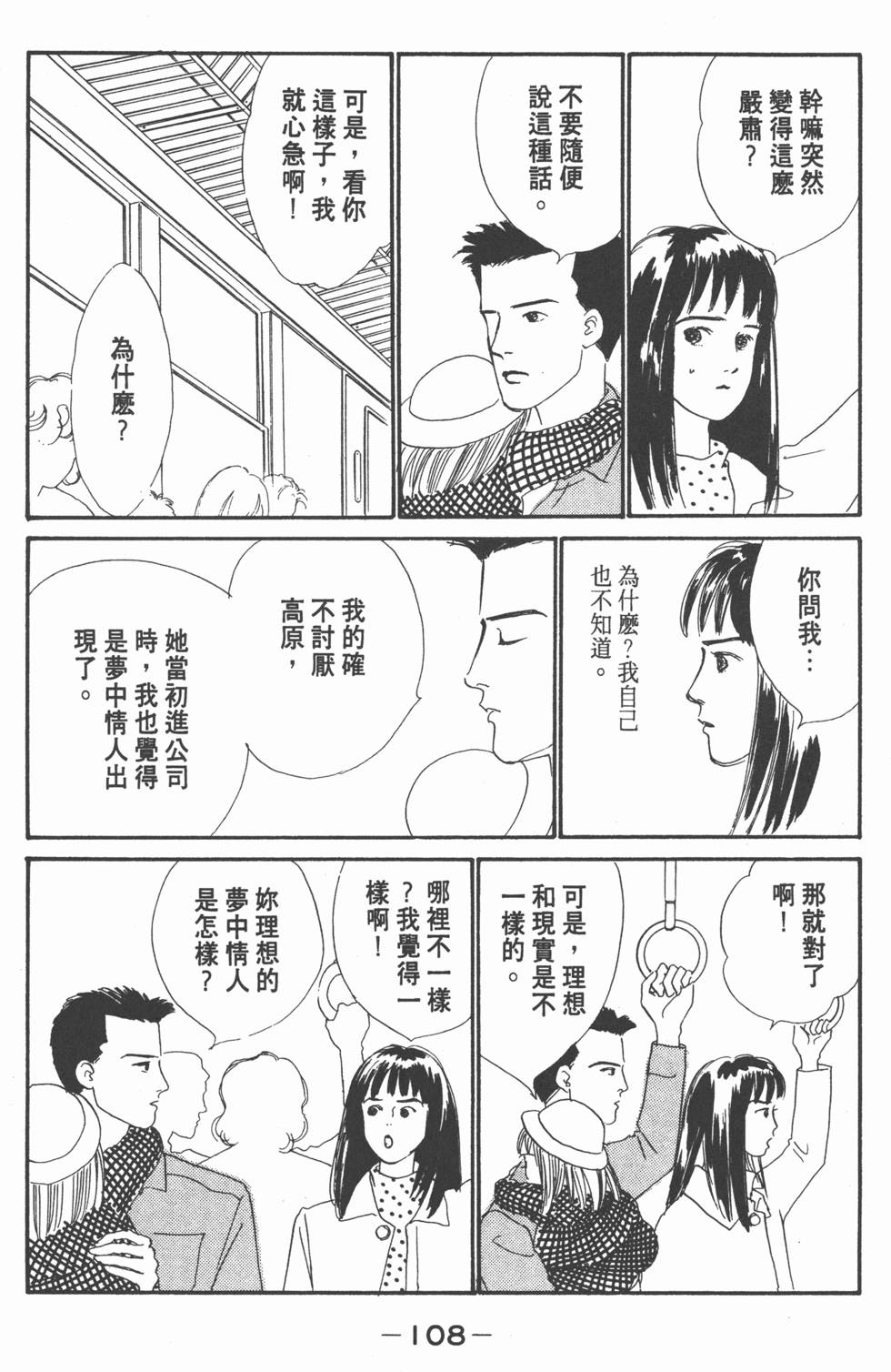第106页