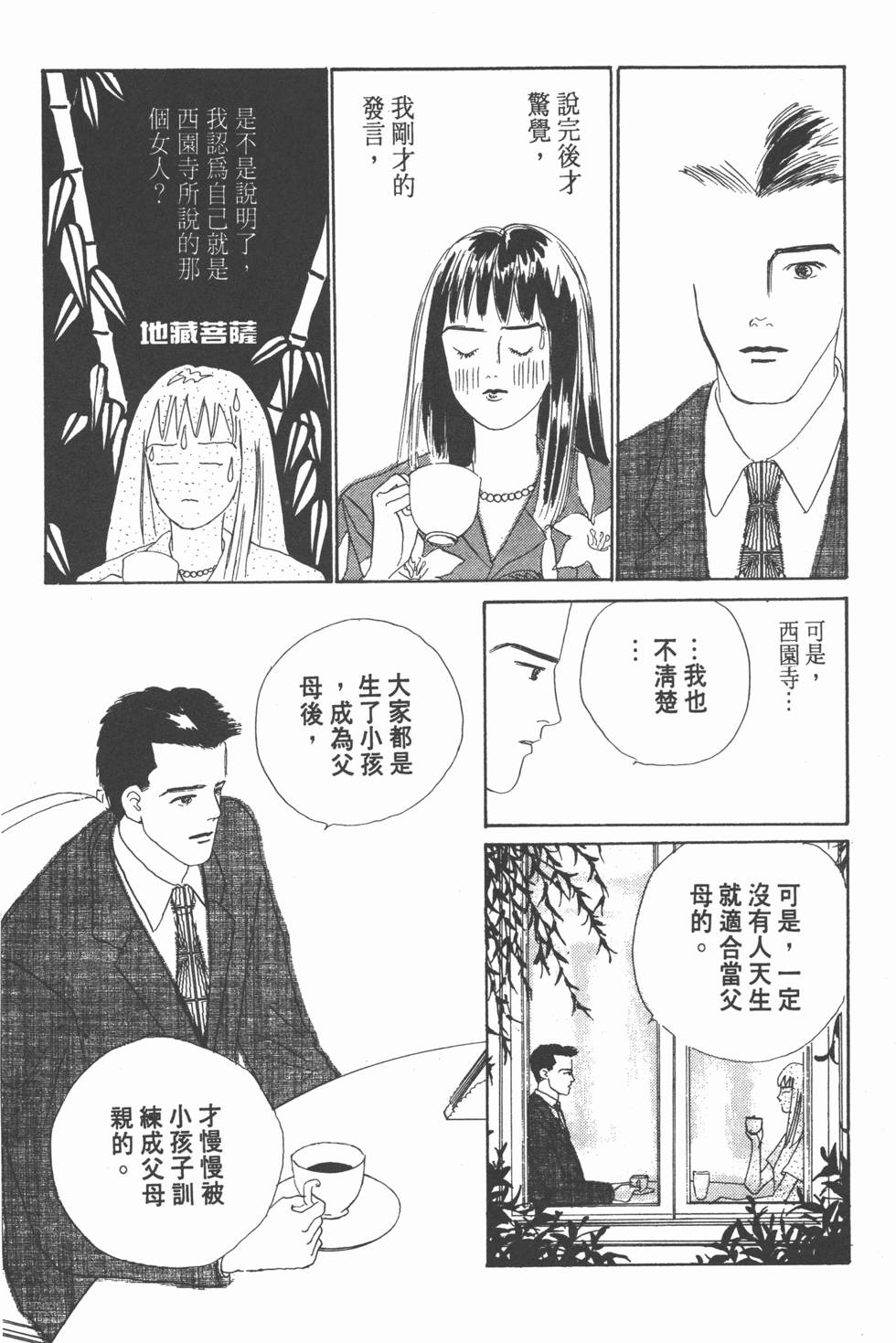 第114页