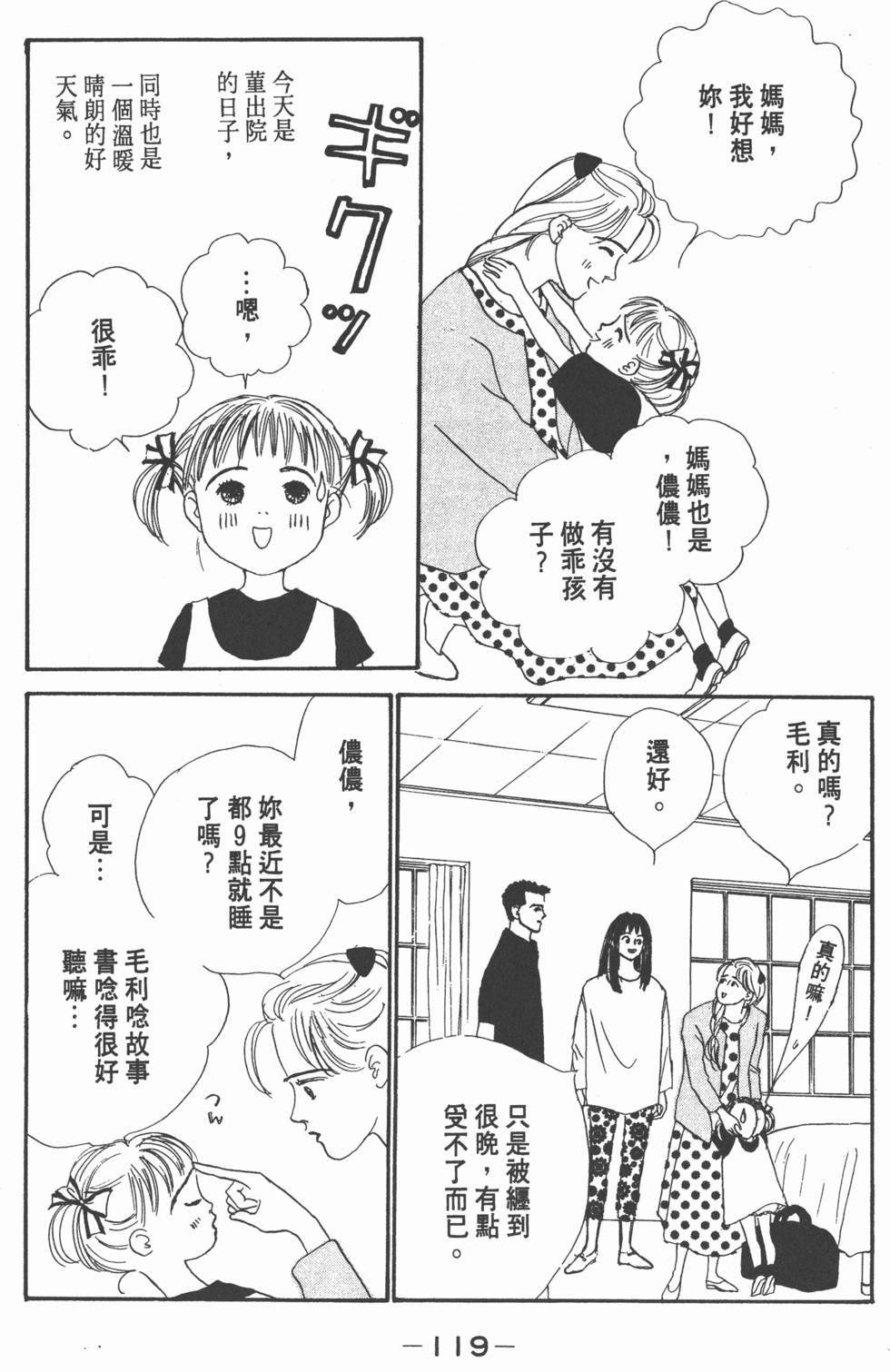 第117页