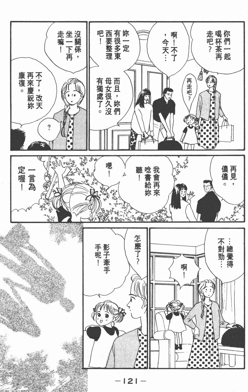 第119页
