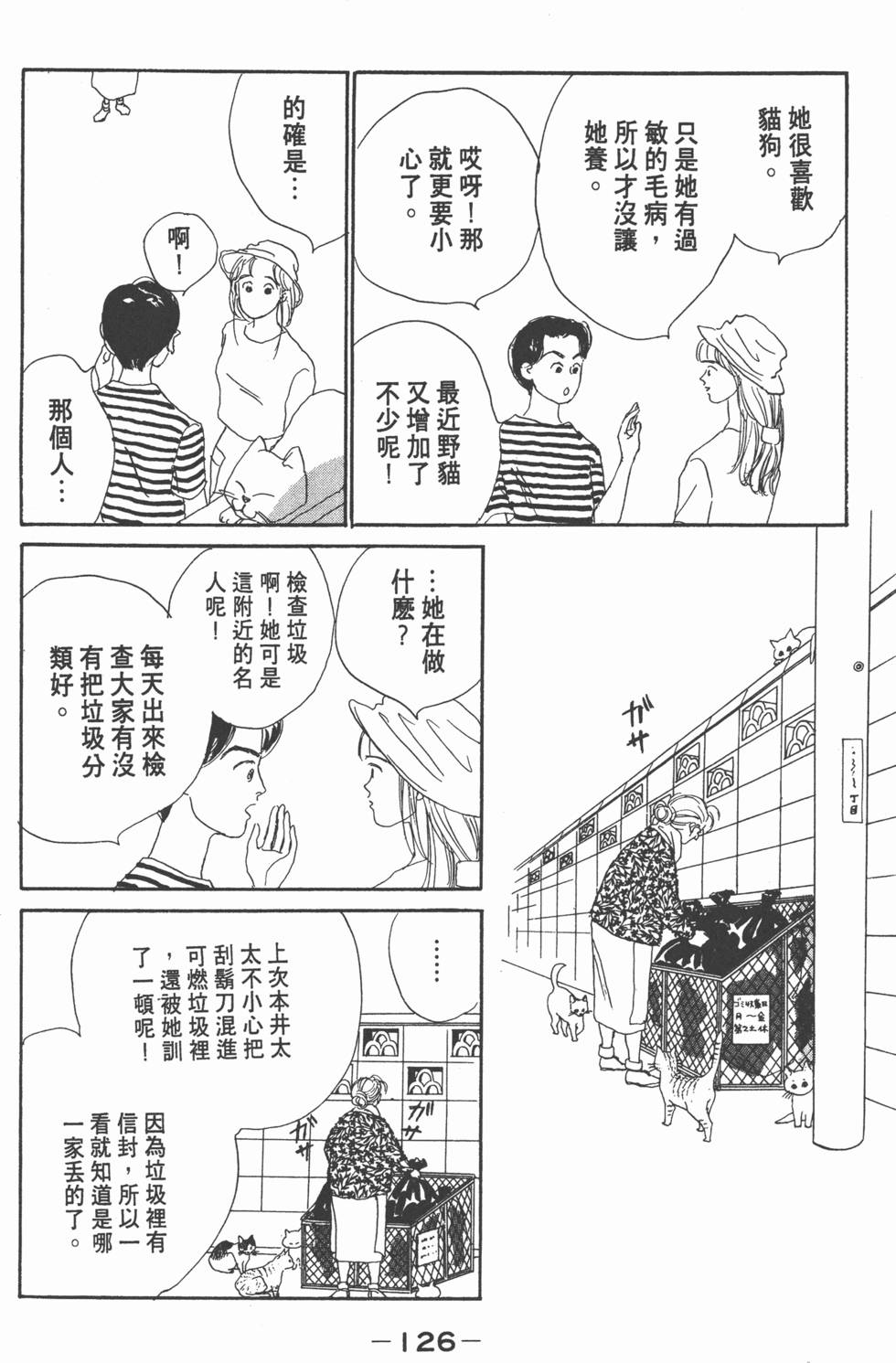 第124页