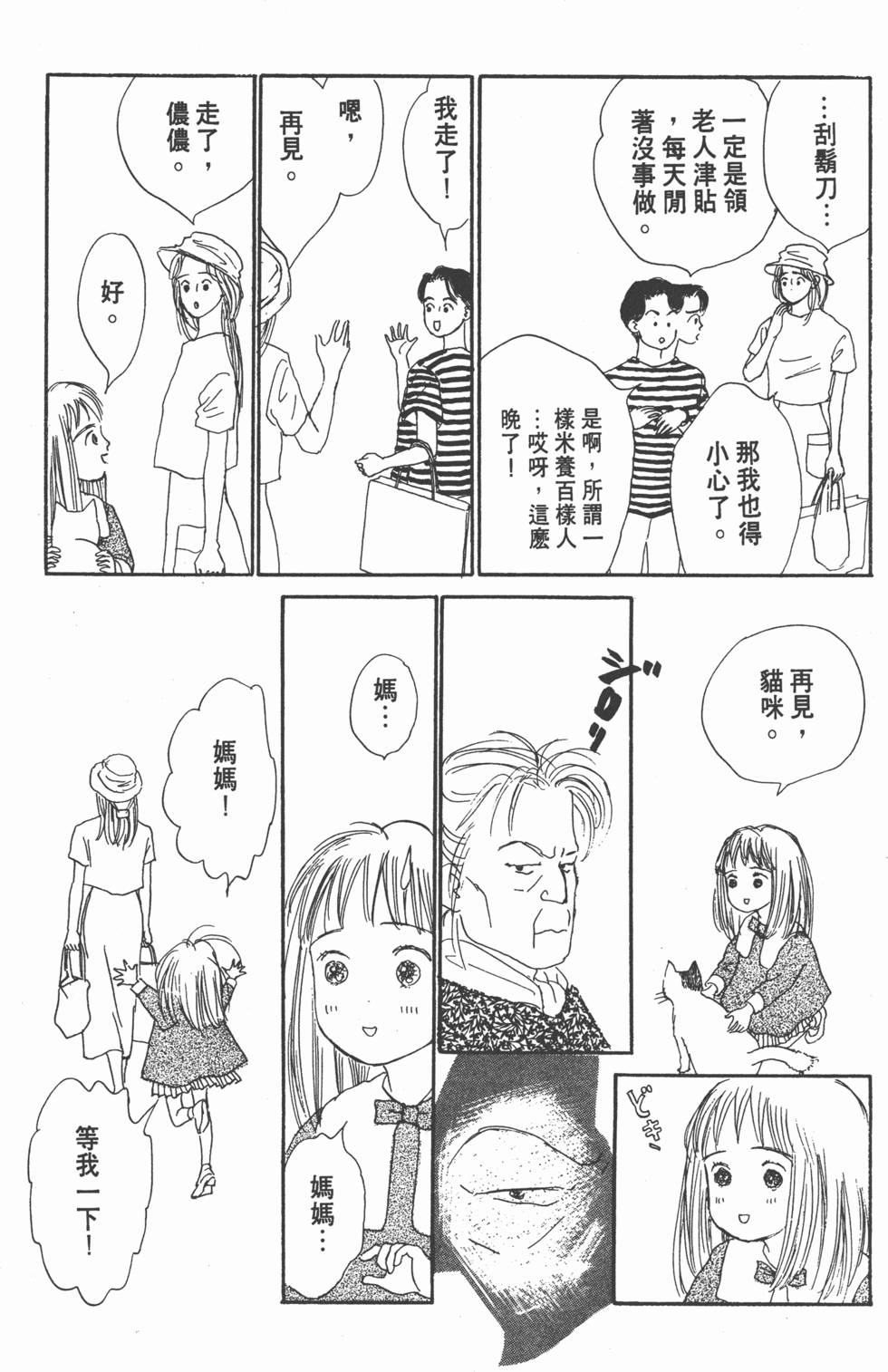 第125页