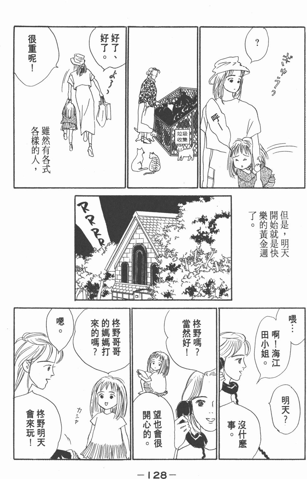 第126页