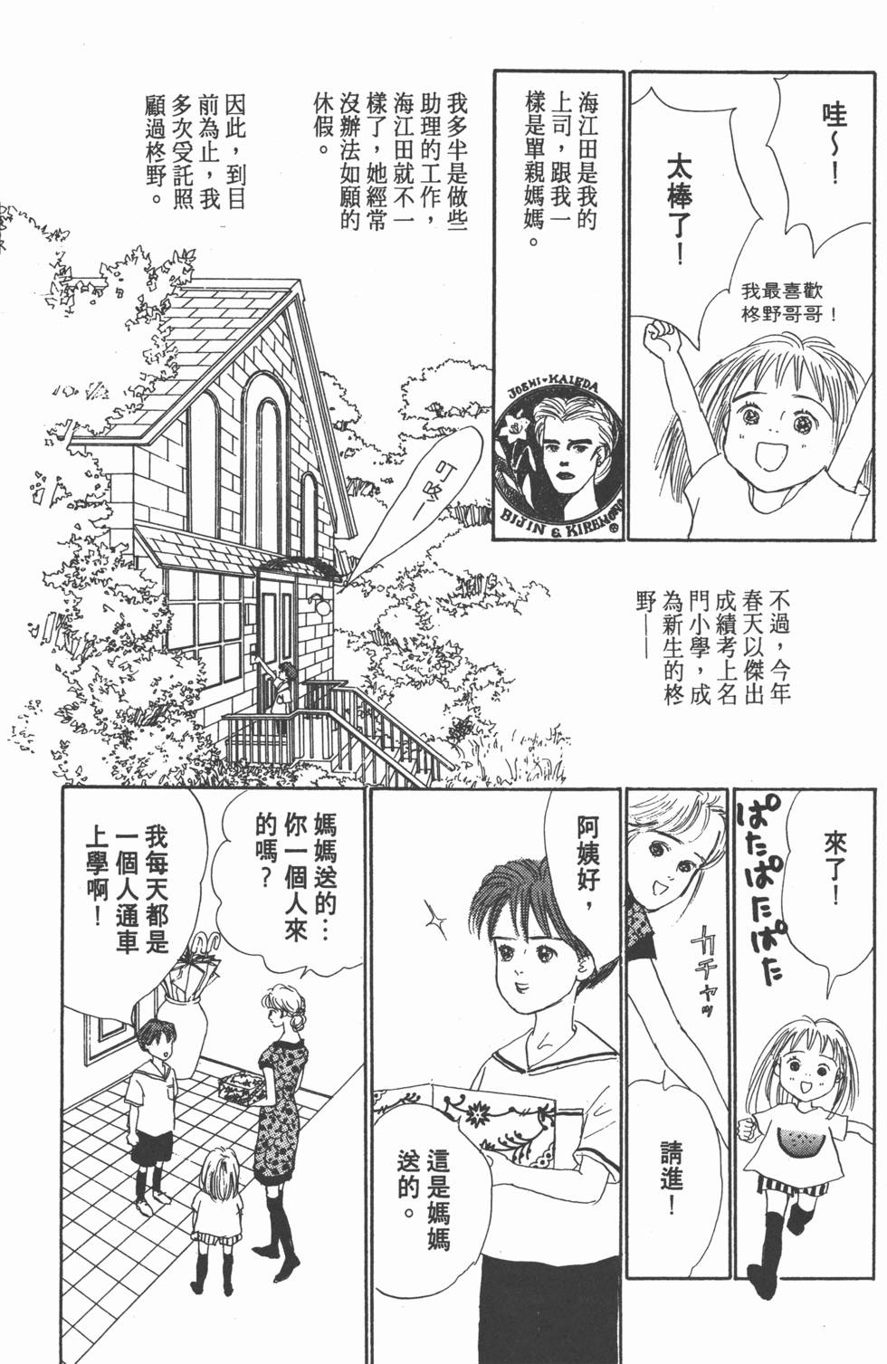 第127页