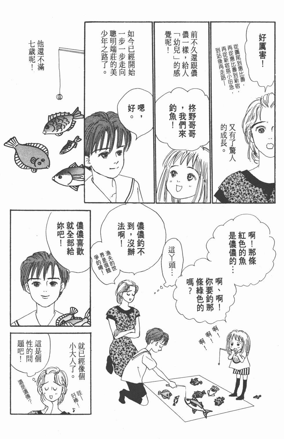 第128页