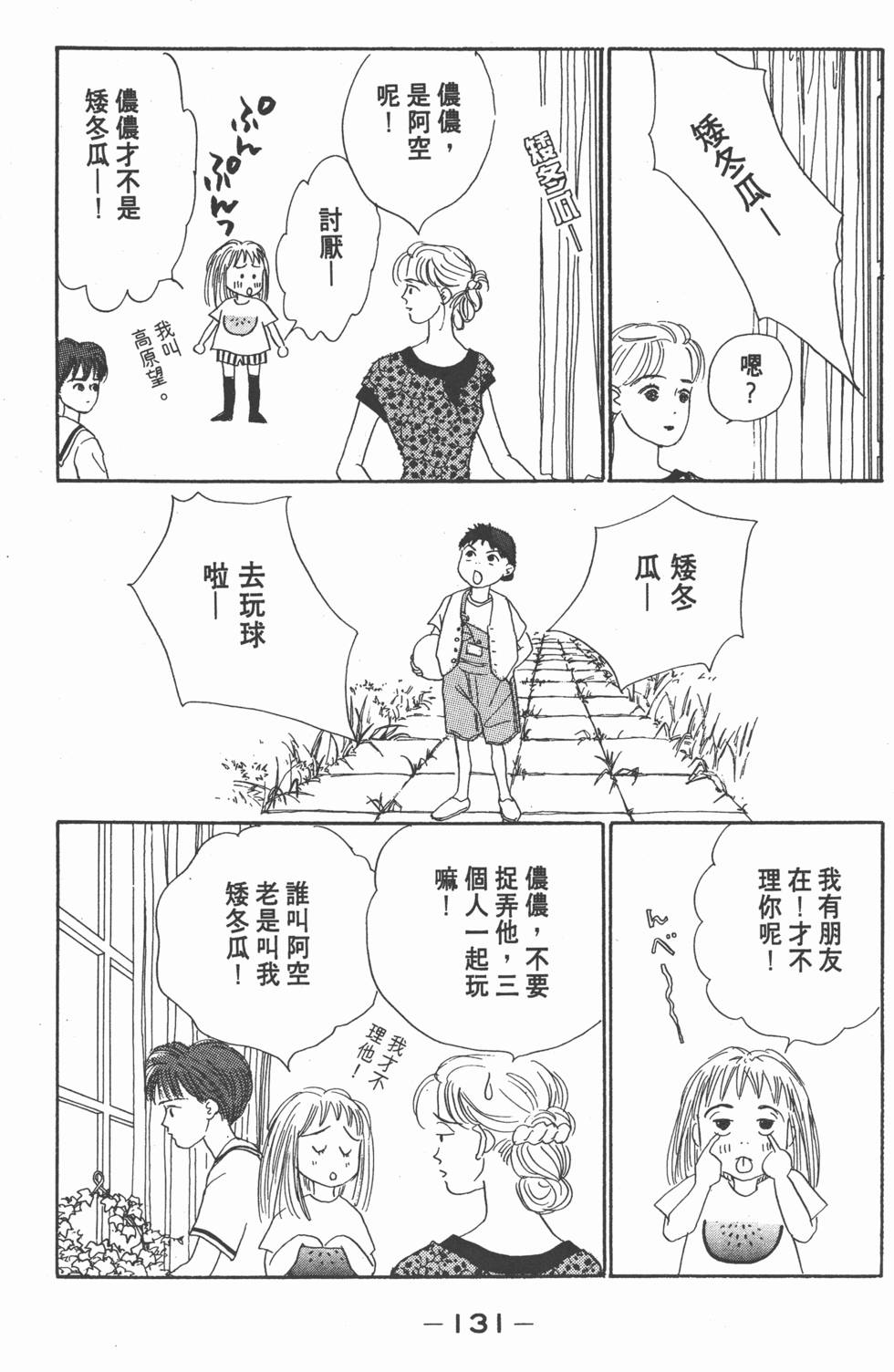 第129页