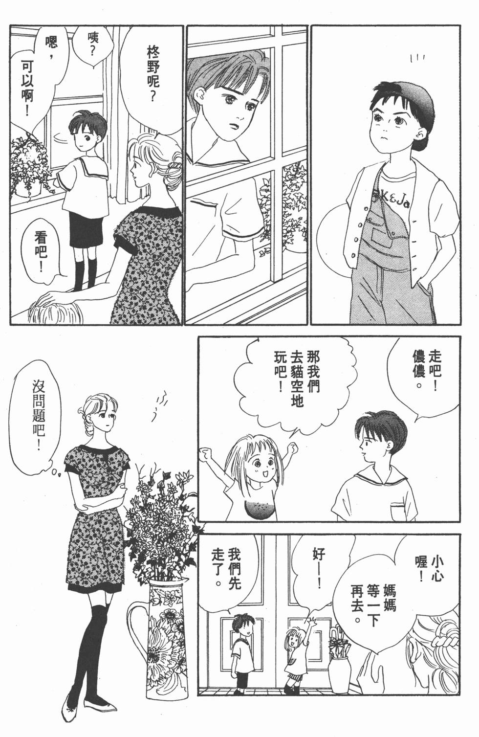 第130页