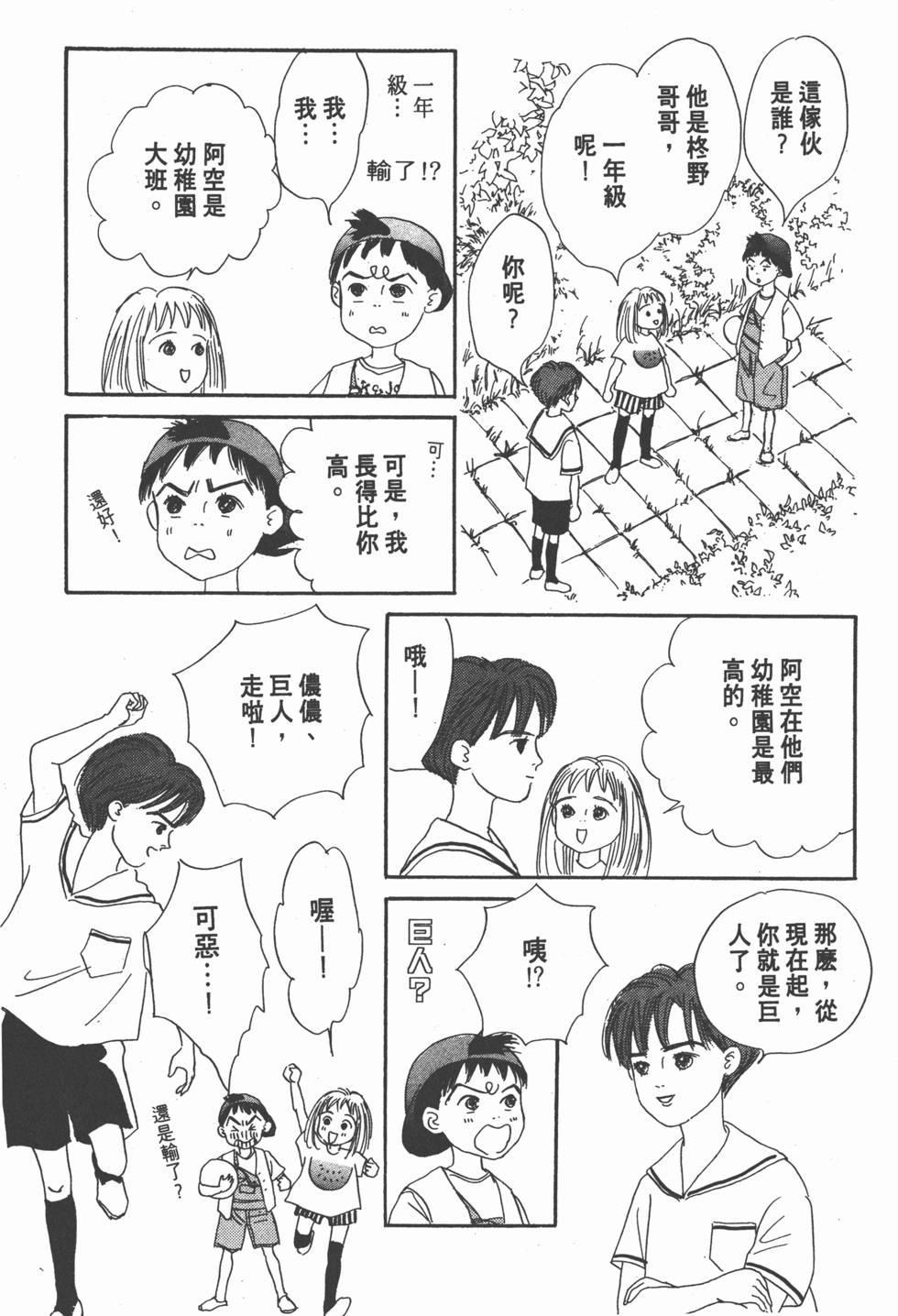 第131页
