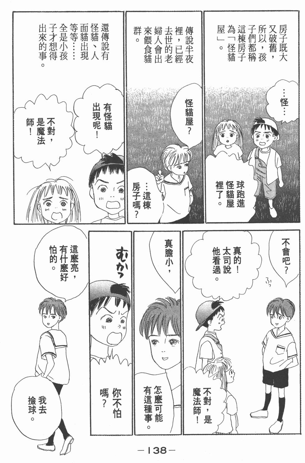 第136页