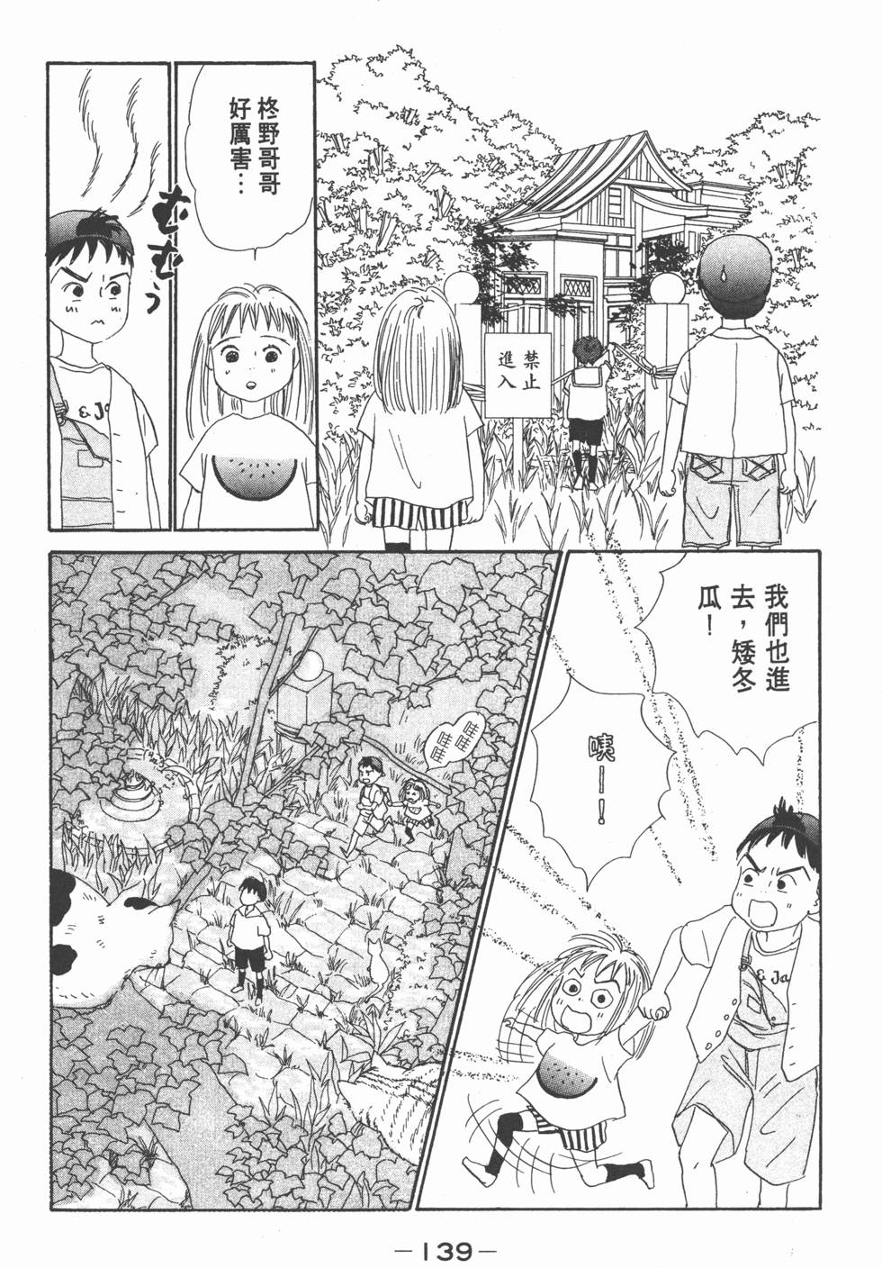 第137页