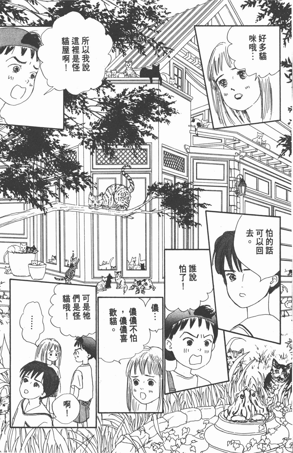 第139页