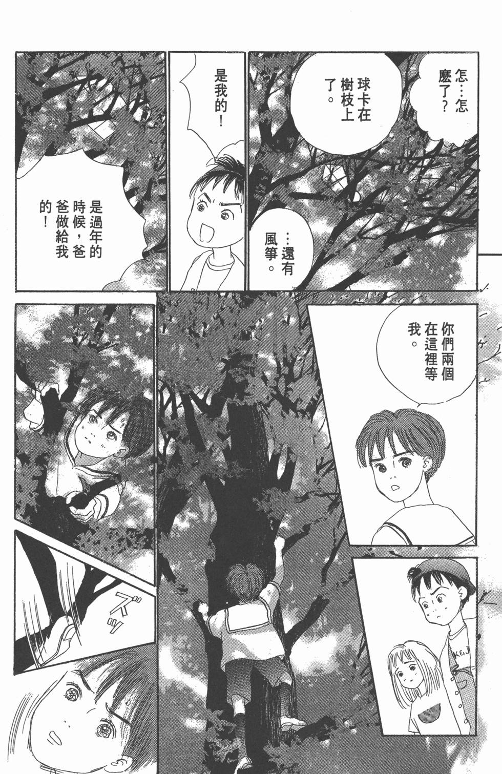 第140页
