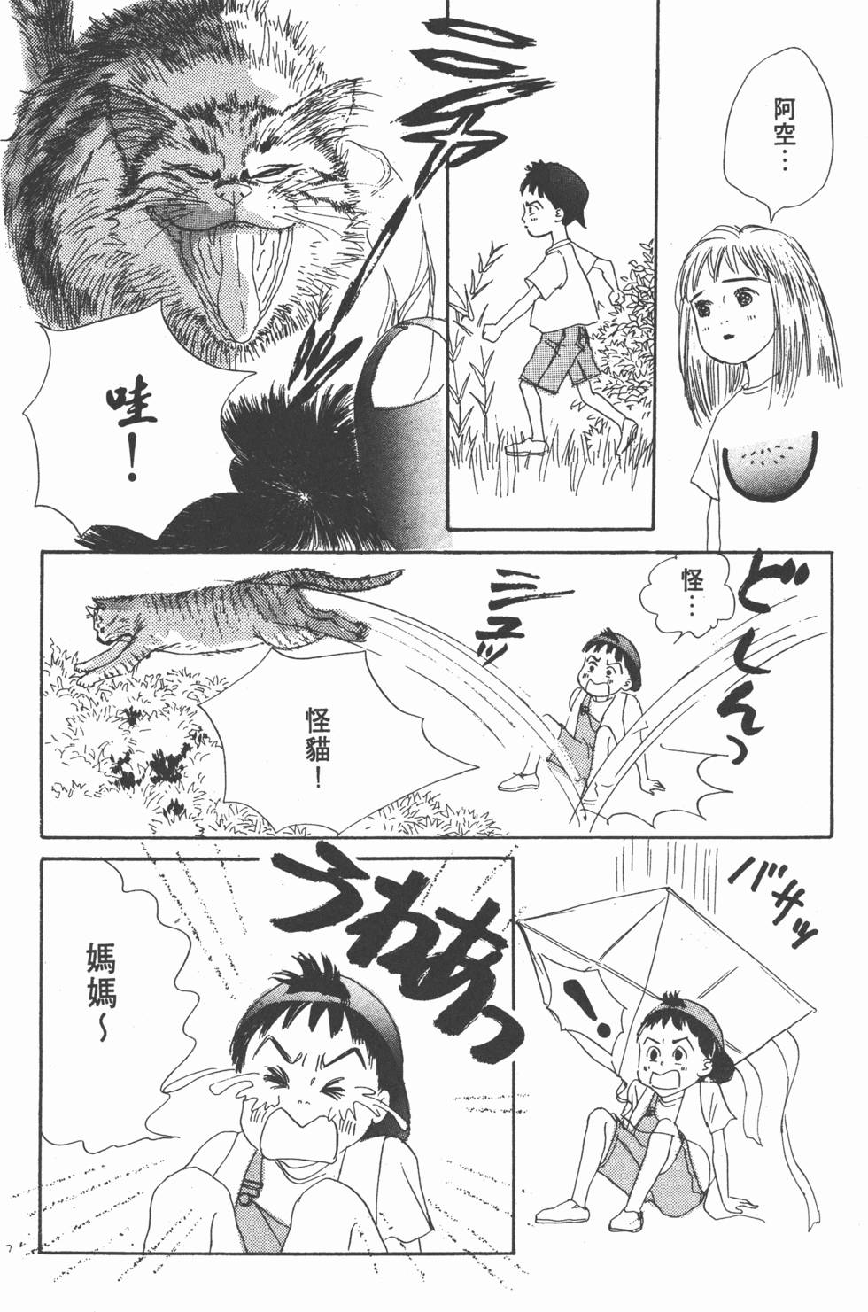 第142页