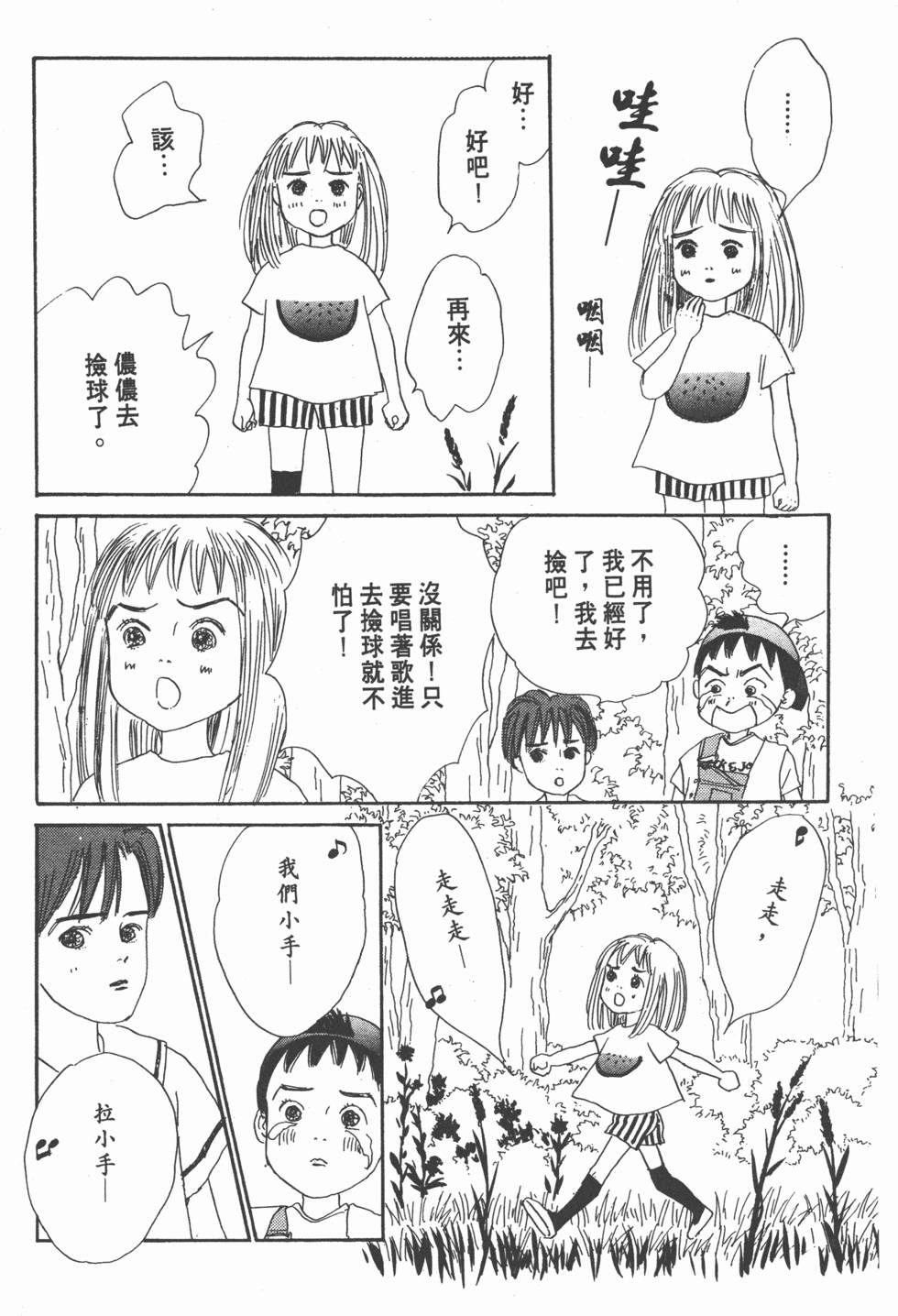 第143页