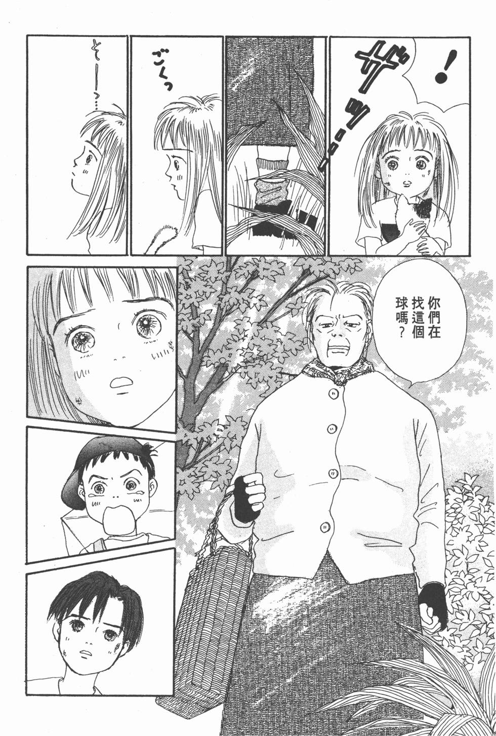 第145页