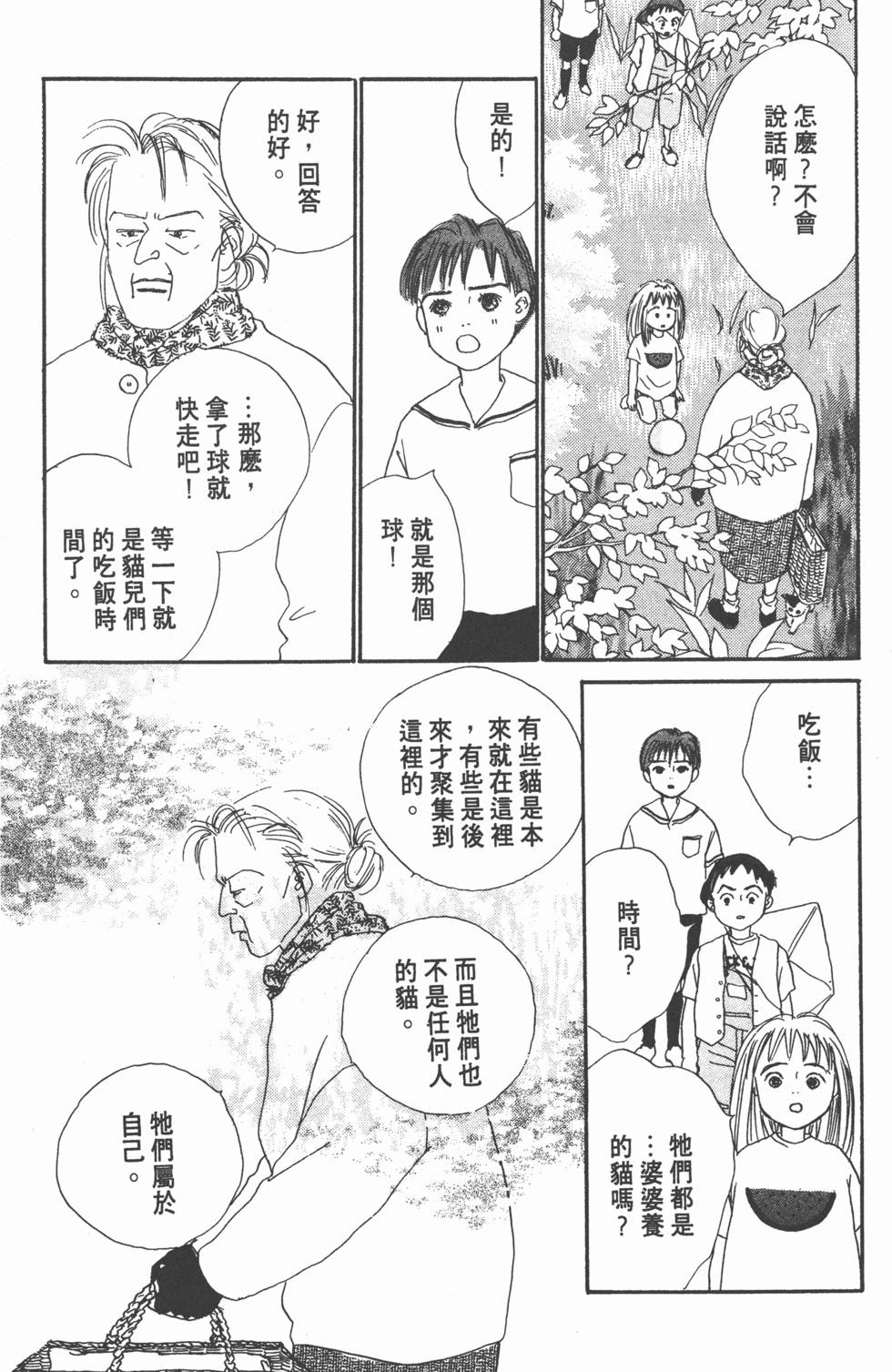 第146页
