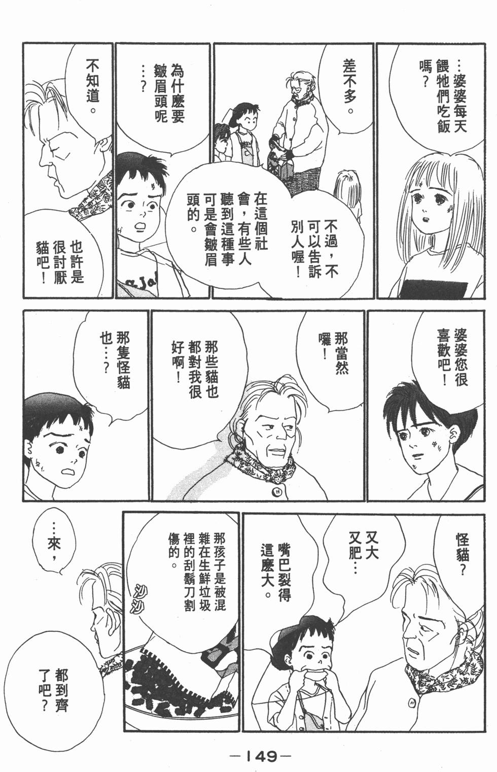 第147页