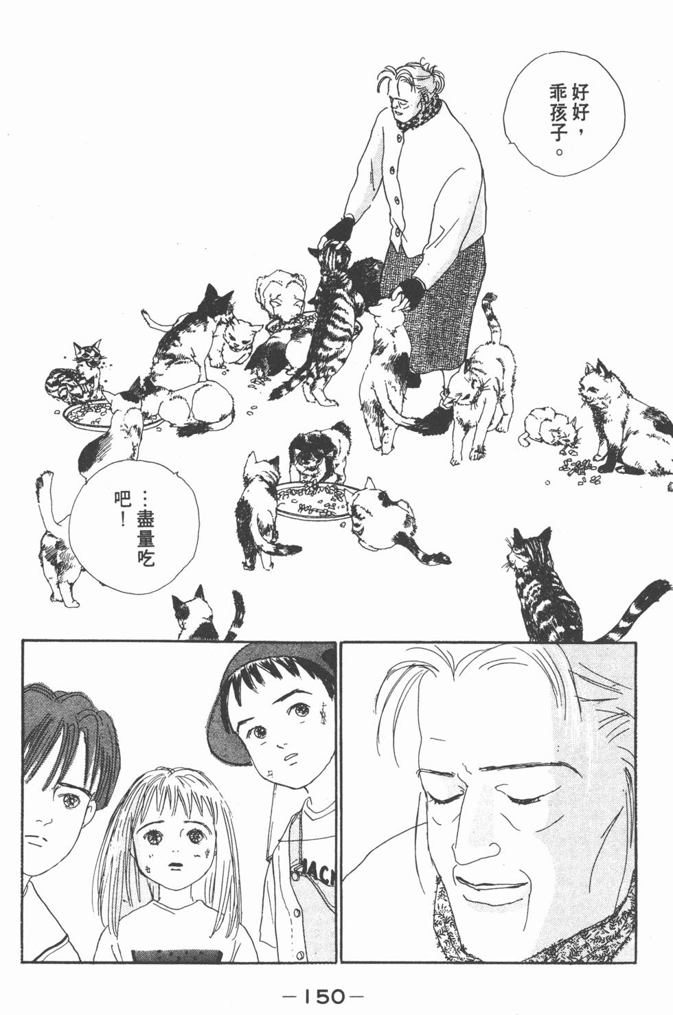 第148页