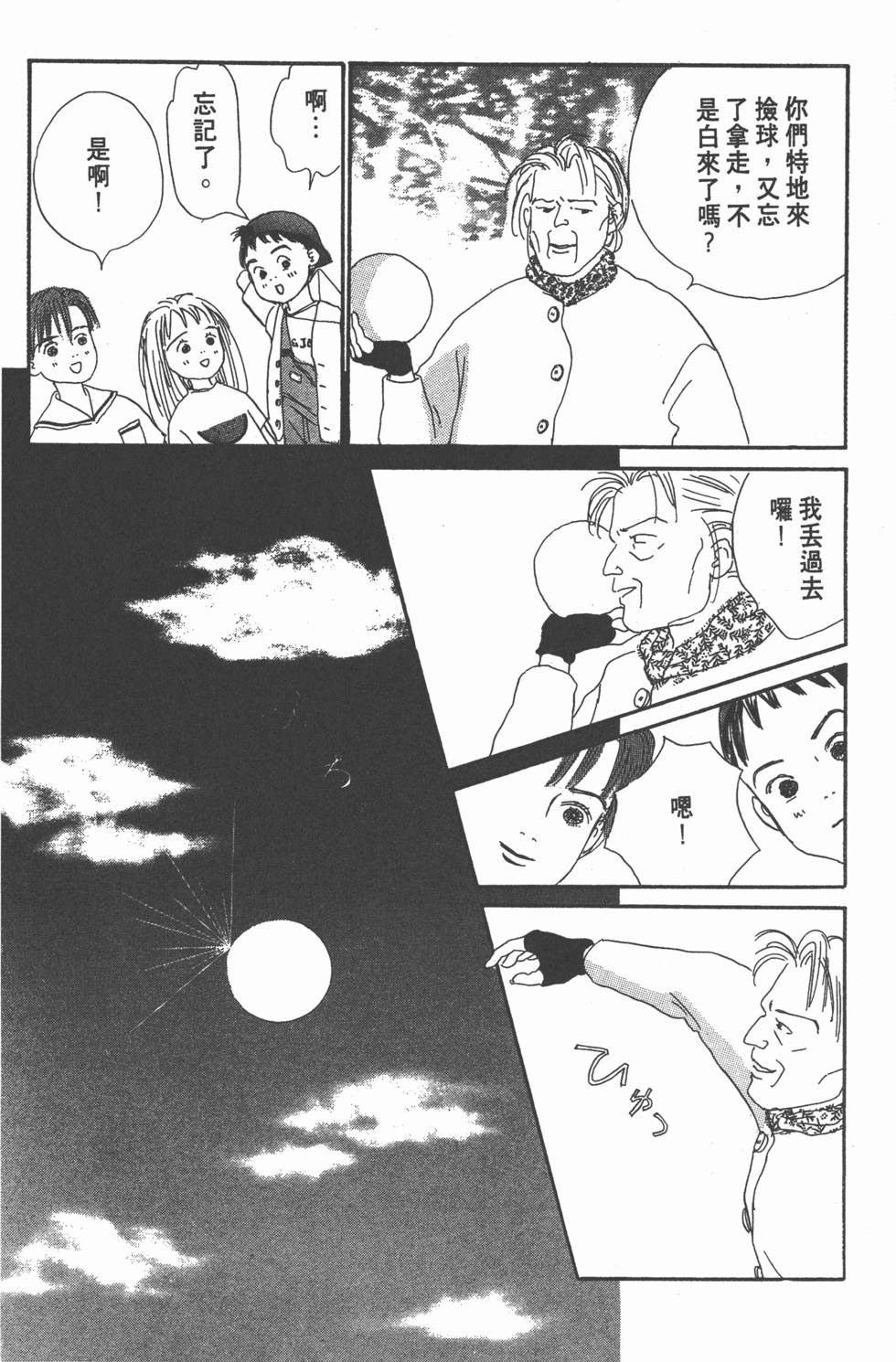第150页